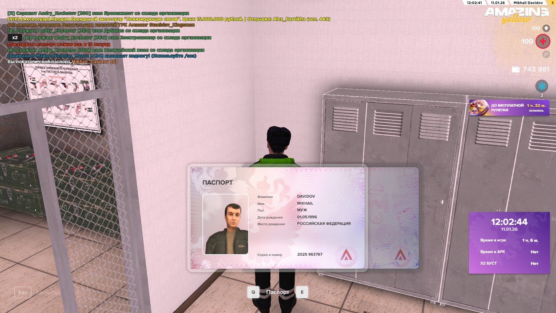 Файлы не были найдены на сервере. Альбом удален.