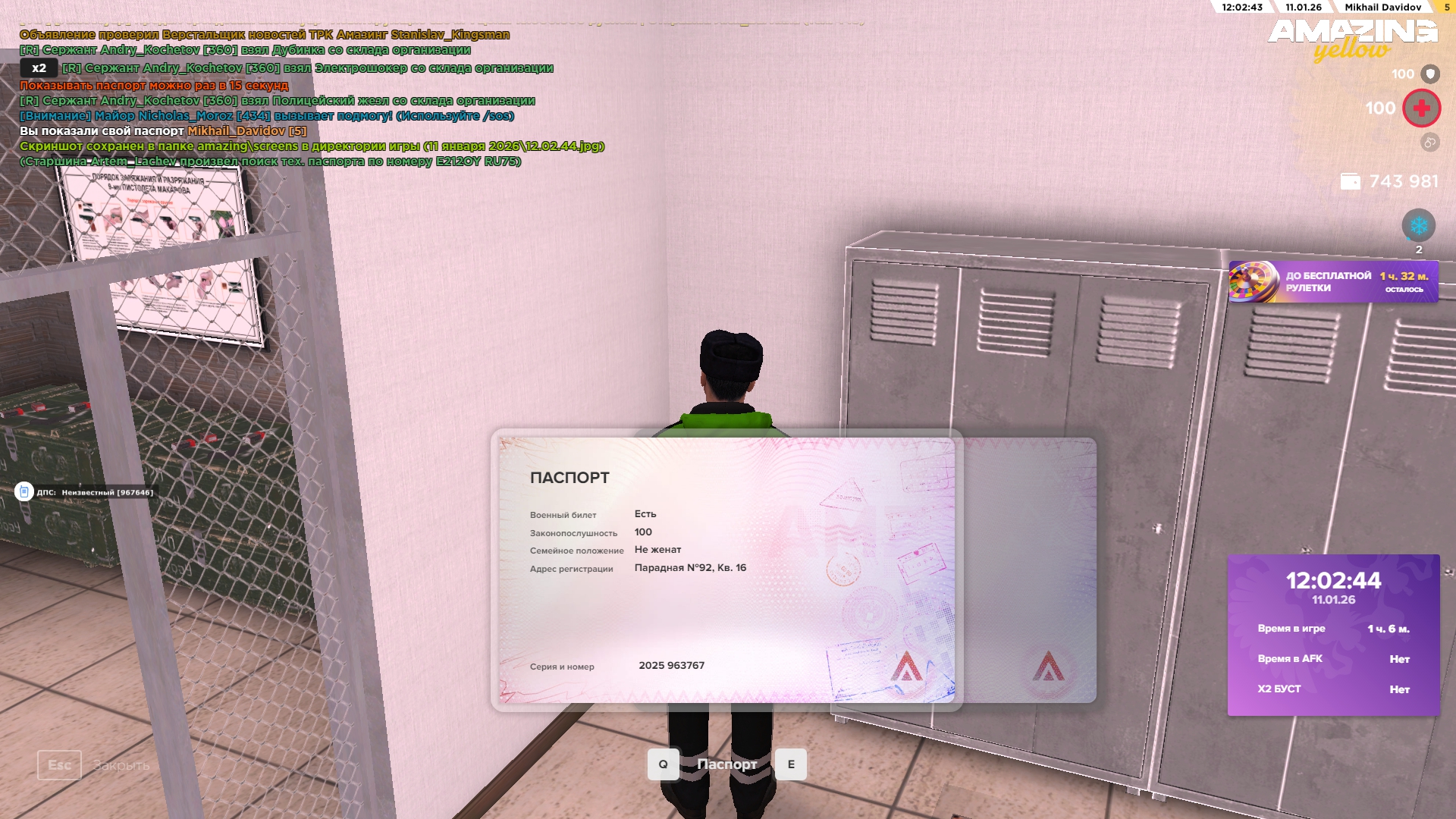 Файлы не были найдены на сервере. Альбом удален.