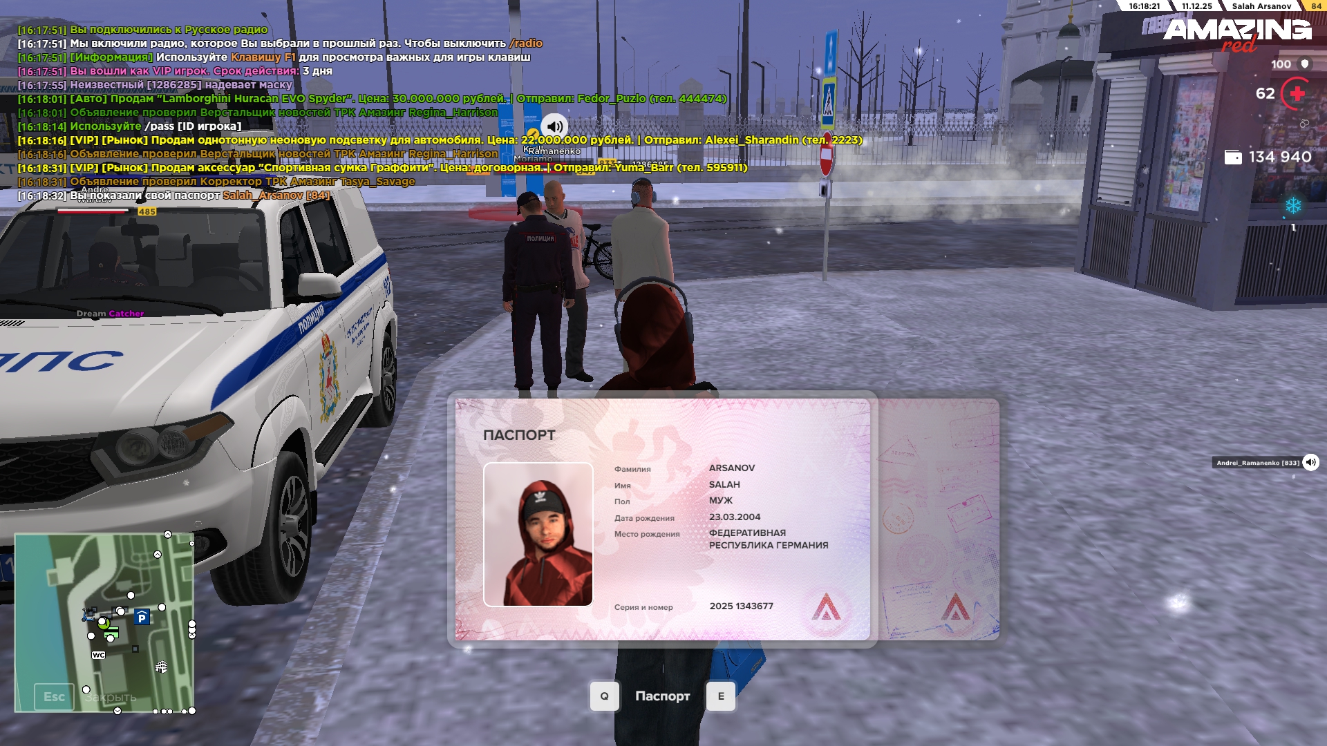 Обновите страницу