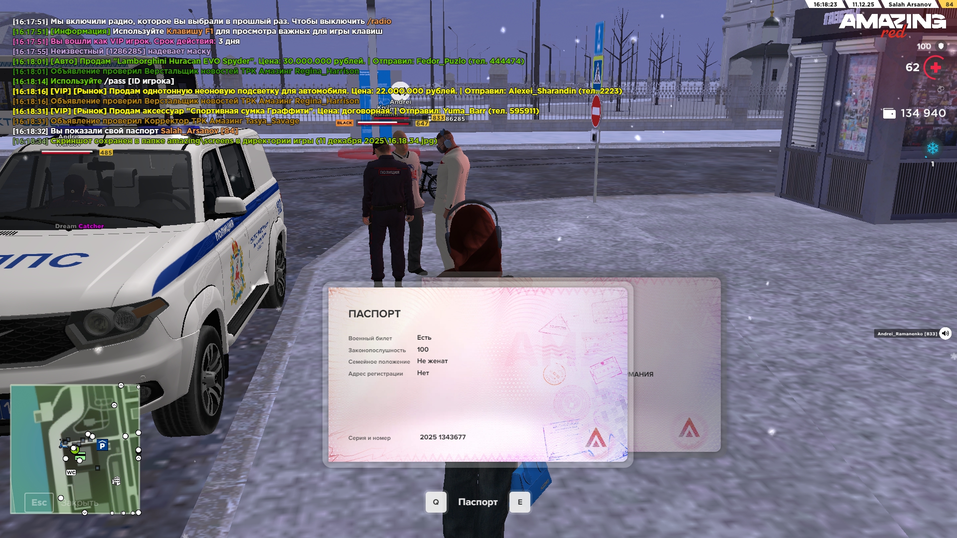 Обновите страницу