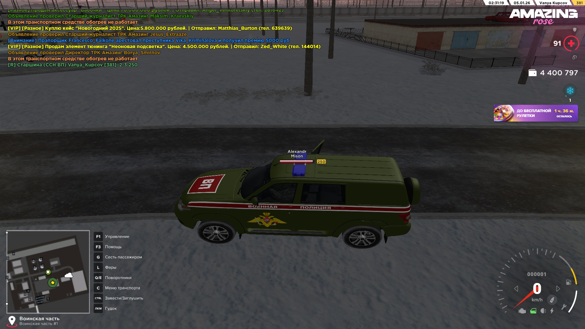 Файлы не были найдены на сервере. Альбом удален.