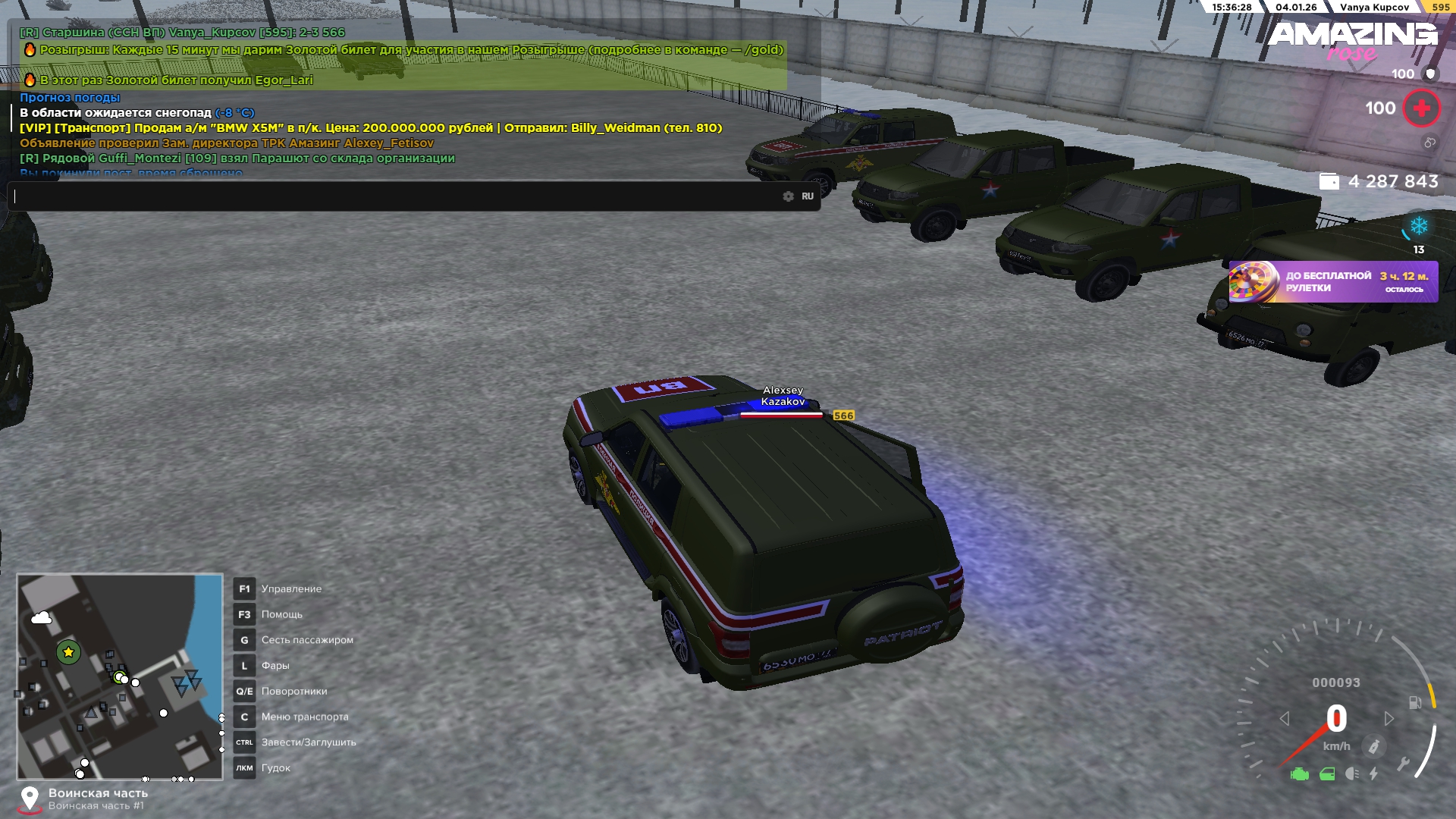 Файлы не были найдены на сервере. Альбом удален.