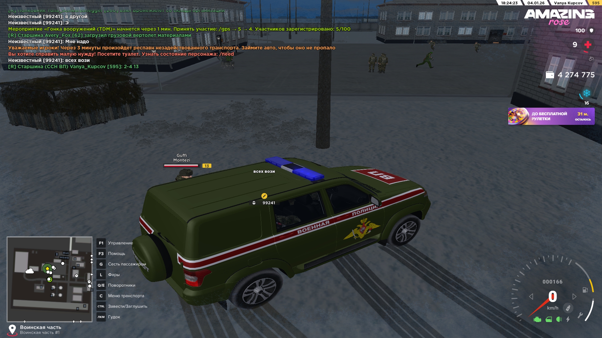 Файлы не были найдены на сервере. Альбом удален.