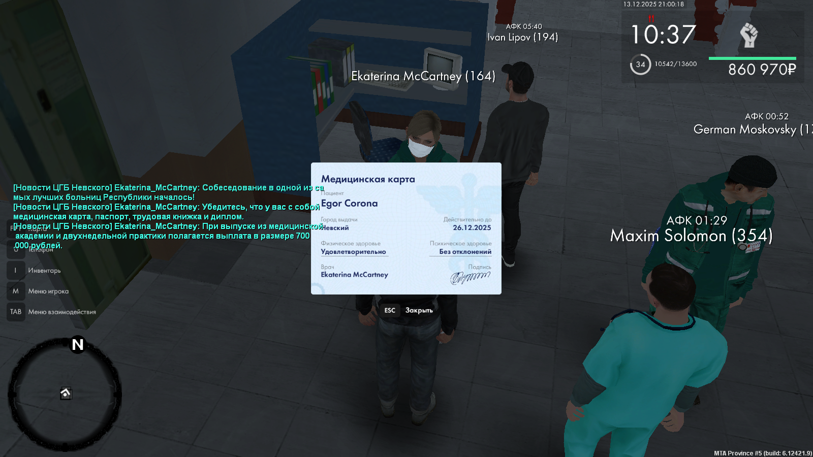 Файлы не были найдены на сервере. Альбом удален.