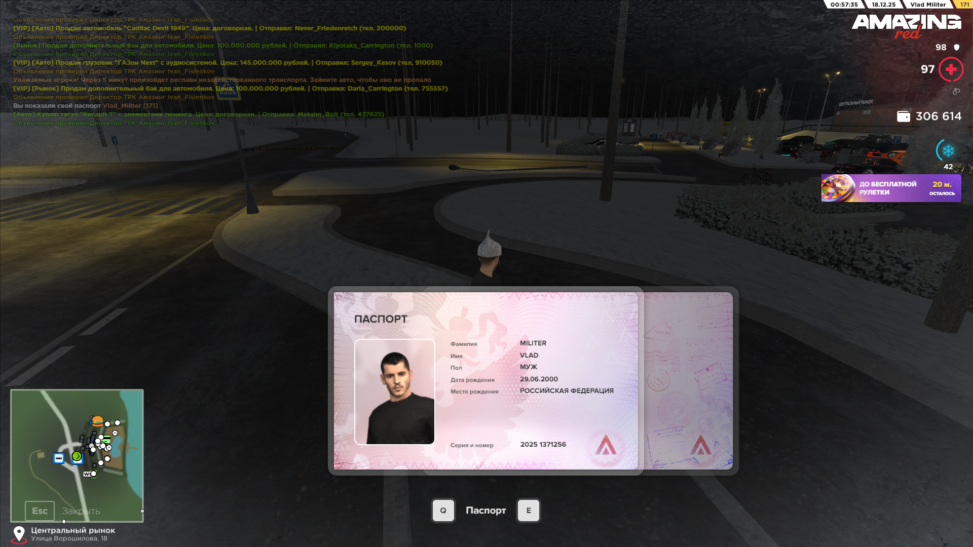 Файлы не были найдены на сервере. Альбом удален.