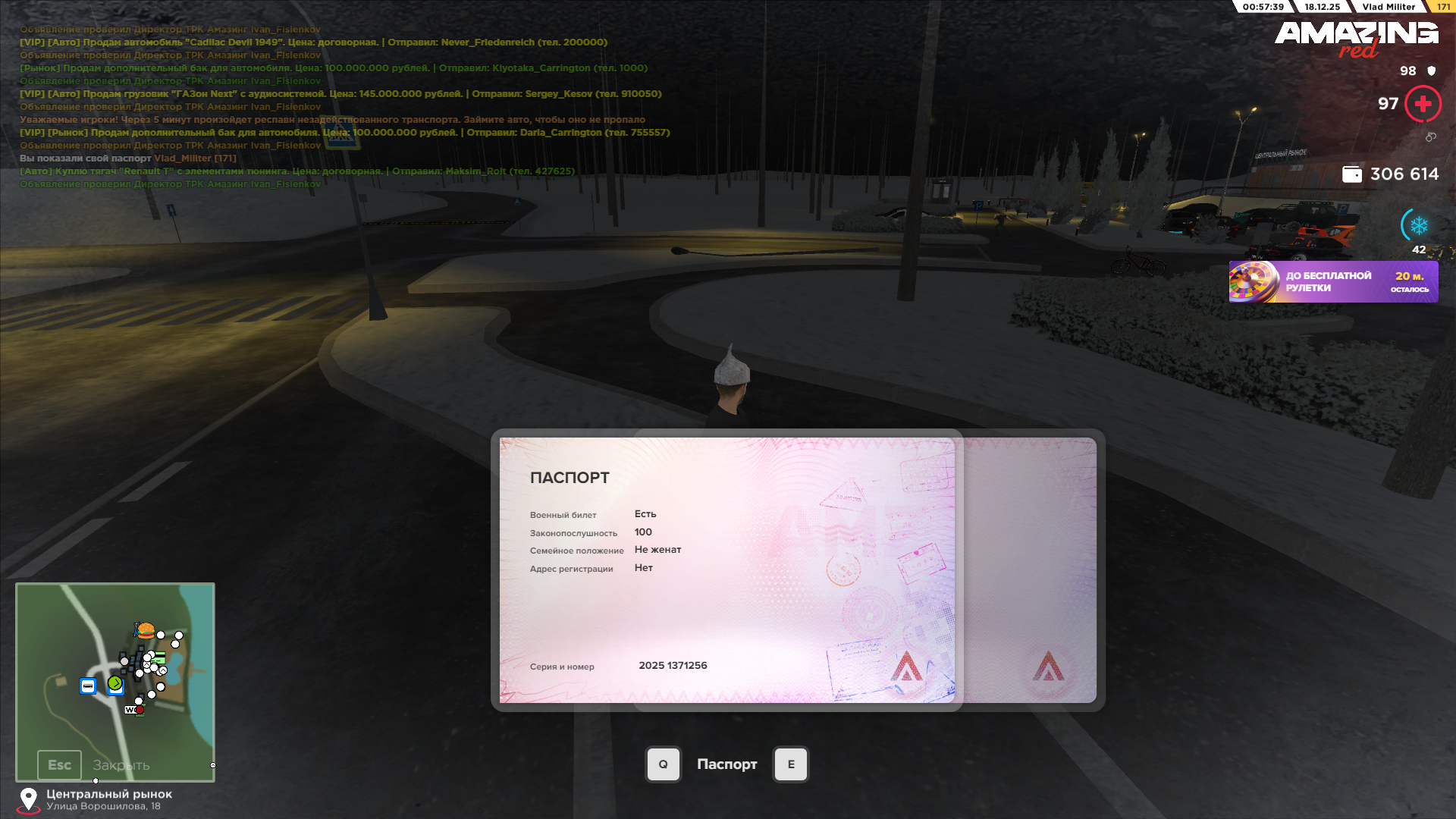 Файлы не были найдены на сервере. Альбом удален.