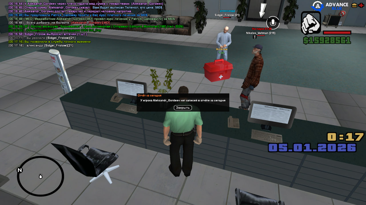 Файлы не были найдены на сервере. Альбом удален.