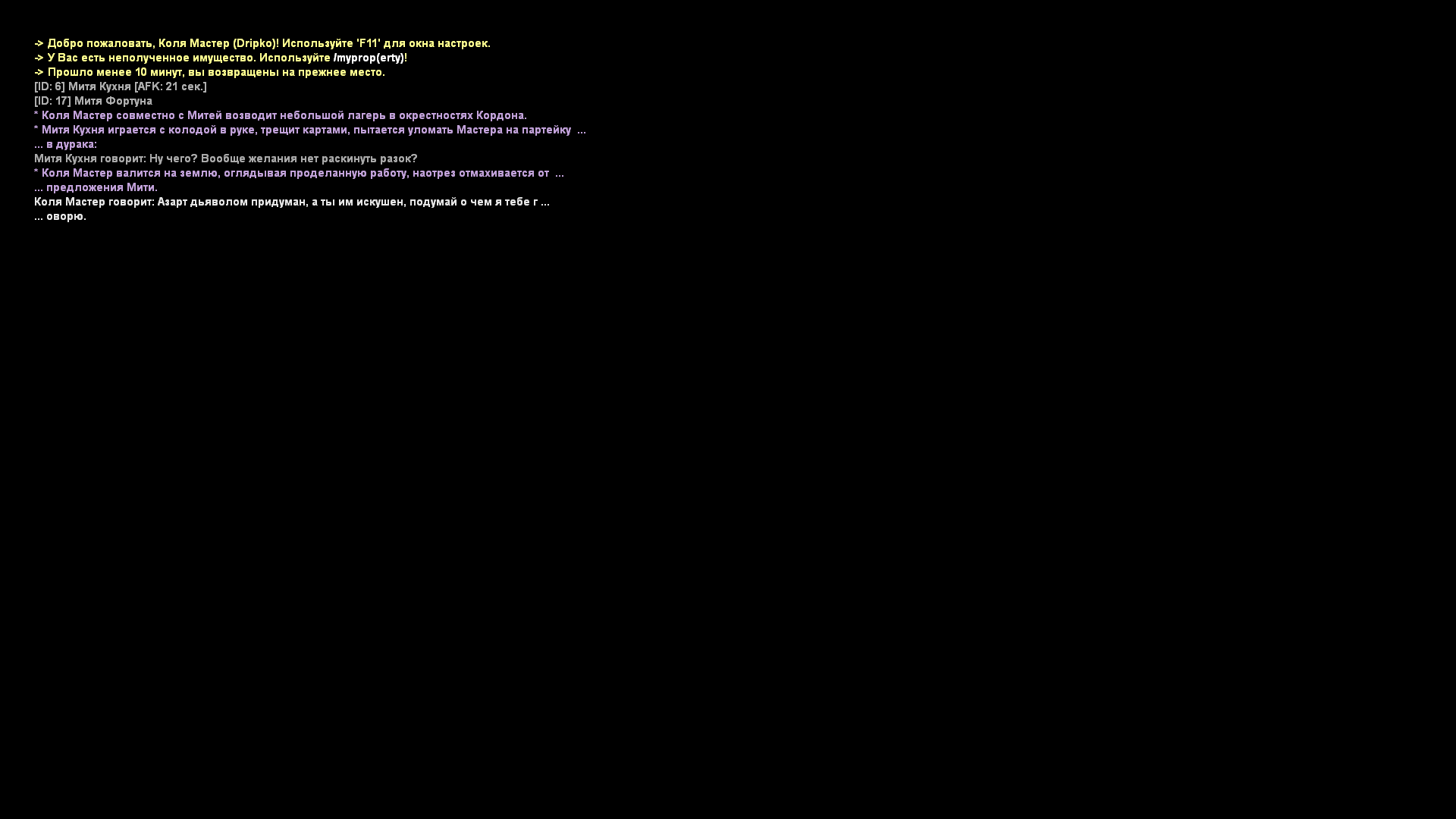 Файлы не были найдены на сервере. Альбом удален.