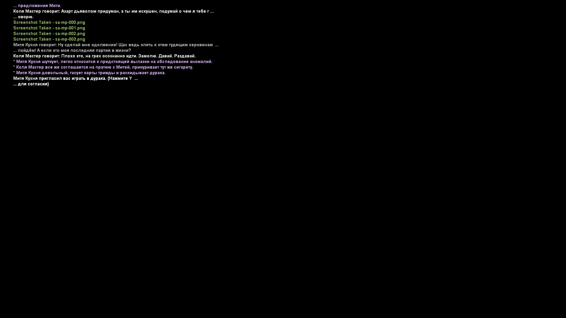 Файлы не были найдены на сервере. Альбом удален.