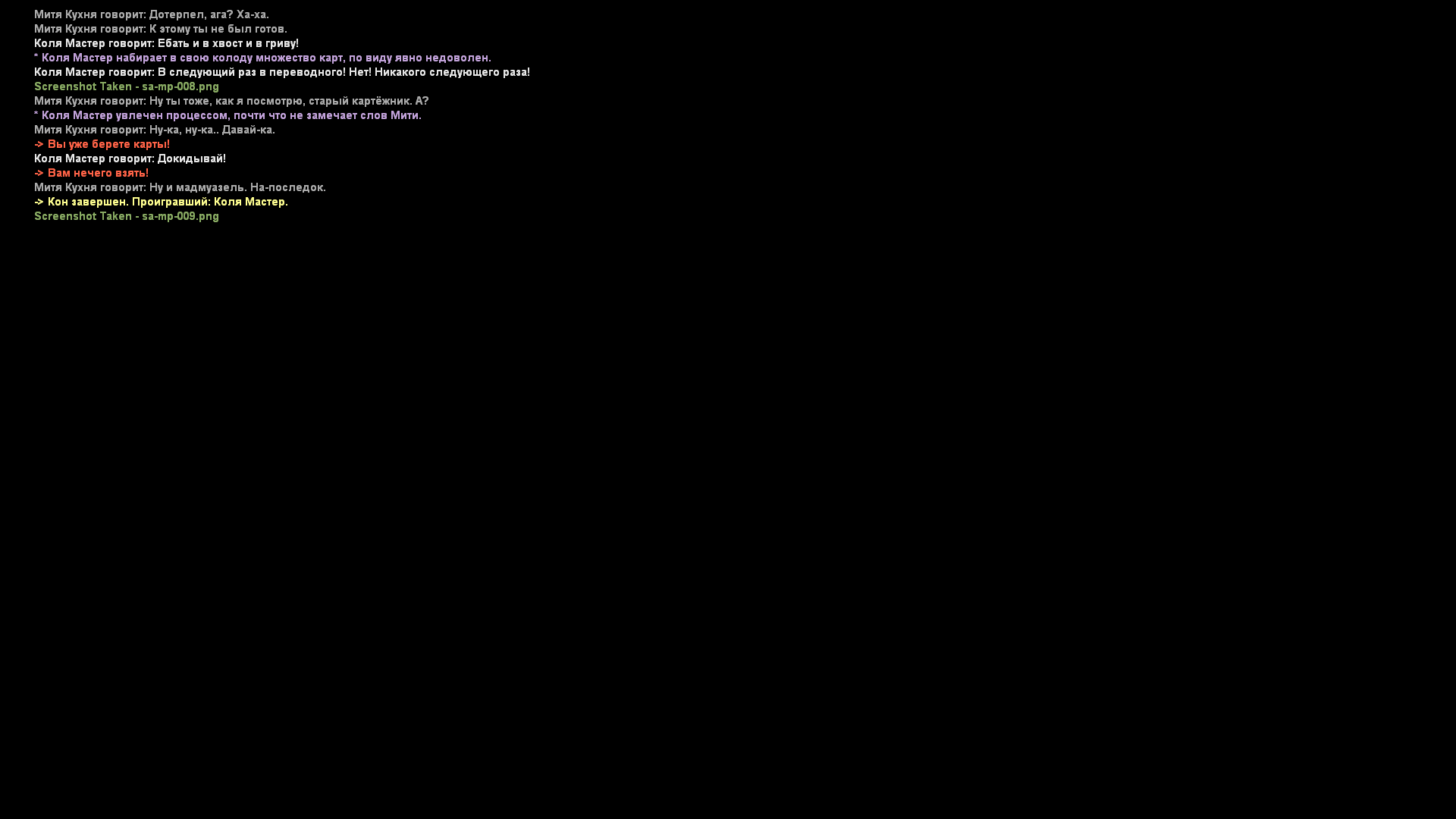 Файлы не были найдены на сервере. Альбом удален.