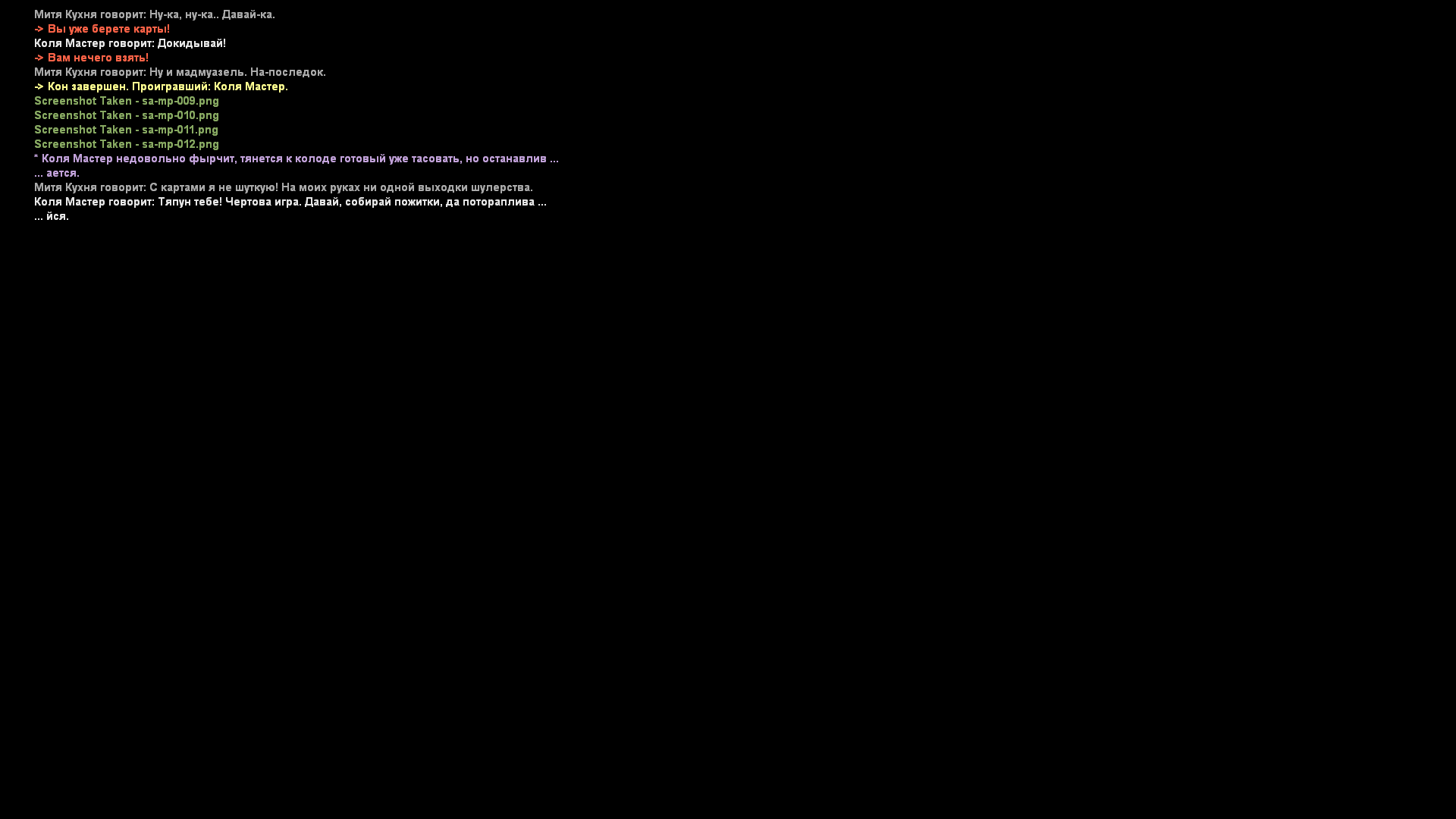 Файлы не были найдены на сервере. Альбом удален.