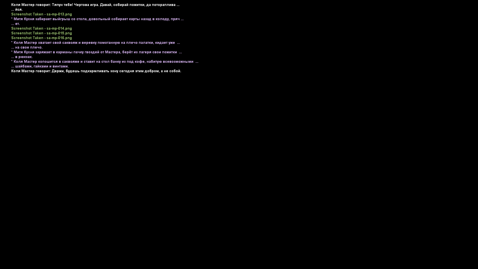 Файлы не были найдены на сервере. Альбом удален.