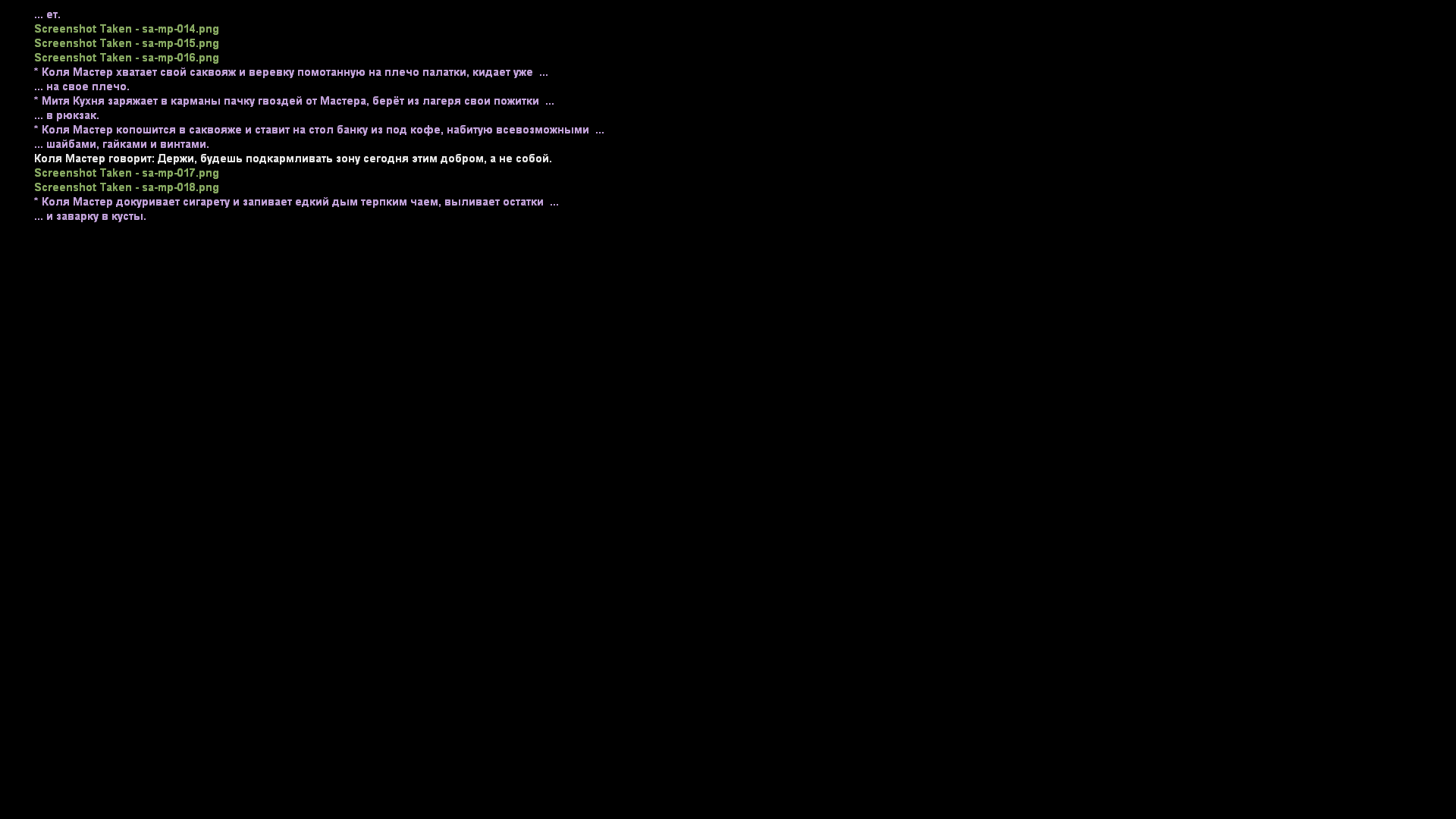 Файлы не были найдены на сервере. Альбом удален.