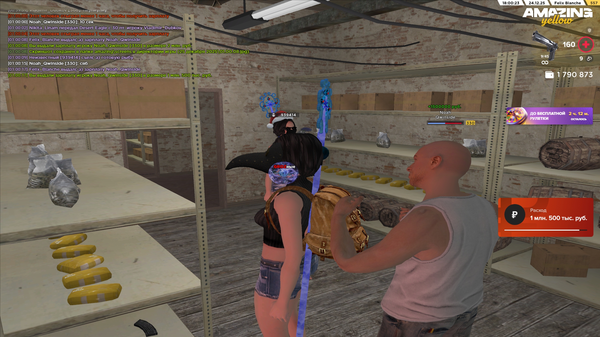 Файлы не были найдены на сервере. Альбом удален.