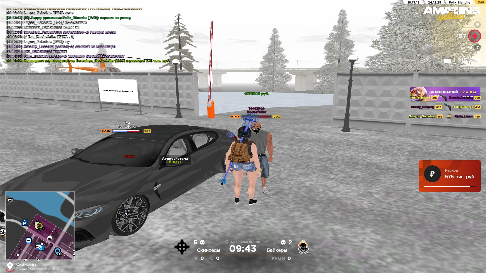 Файлы не были найдены на сервере. Альбом удален.