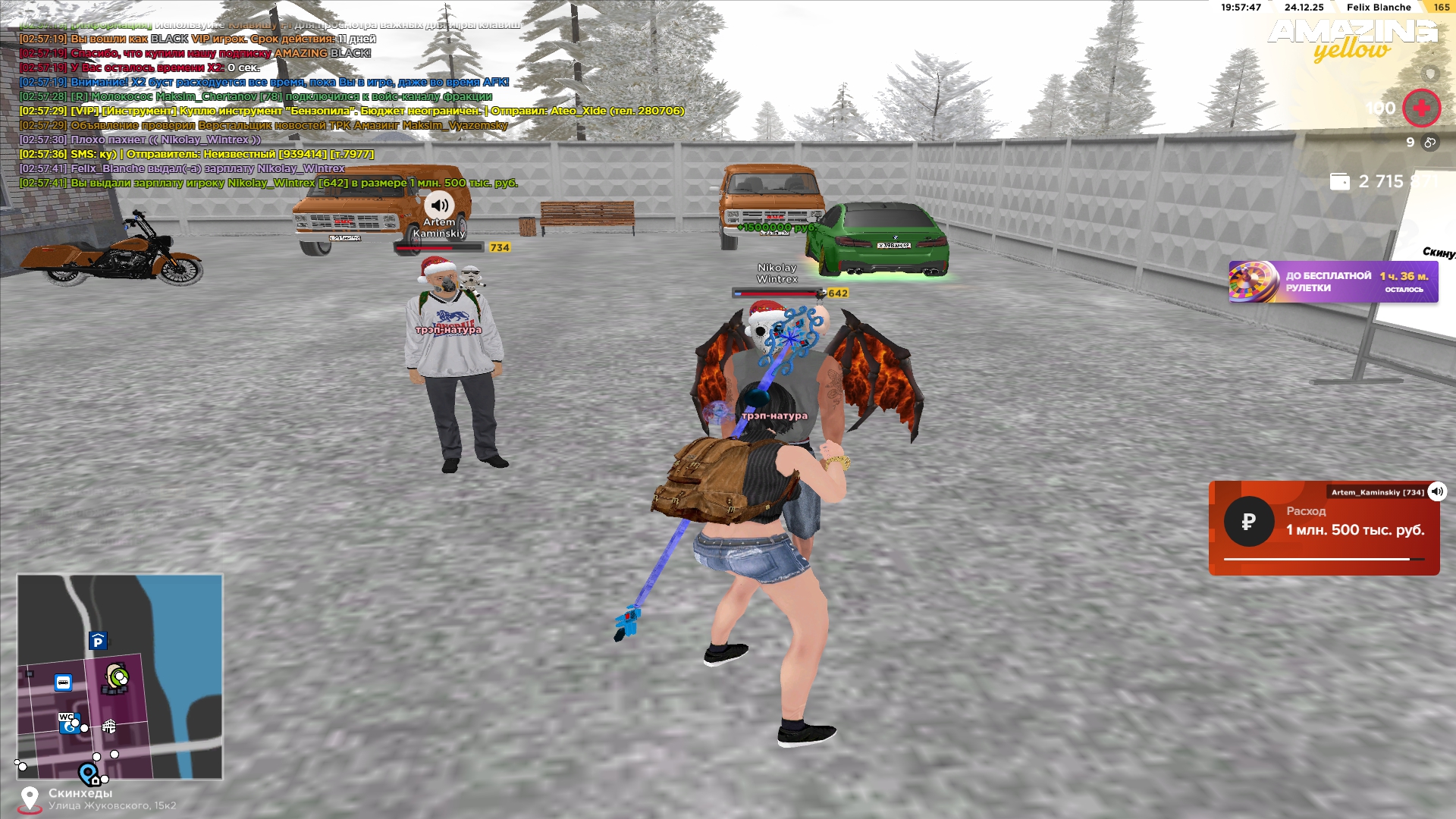 Файлы не были найдены на сервере. Альбом удален.