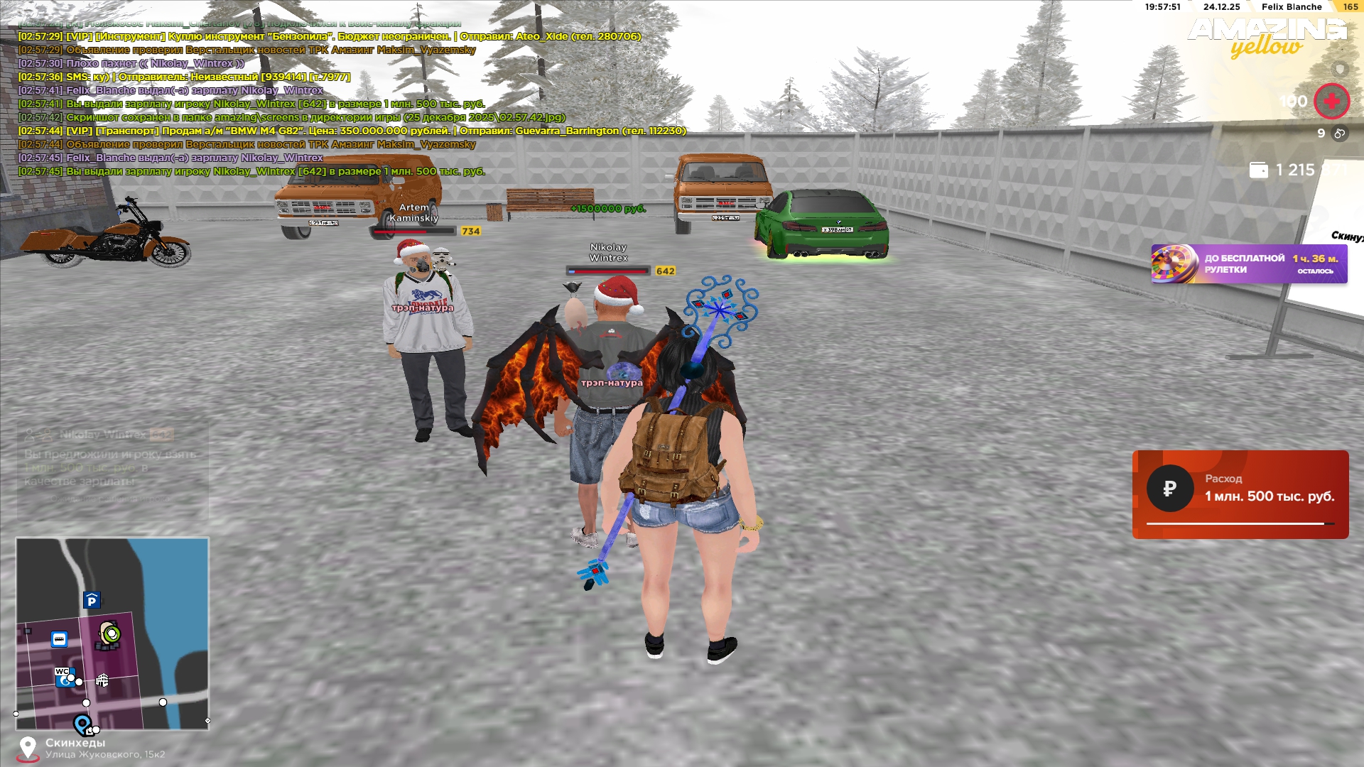 Файлы не были найдены на сервере. Альбом удален.