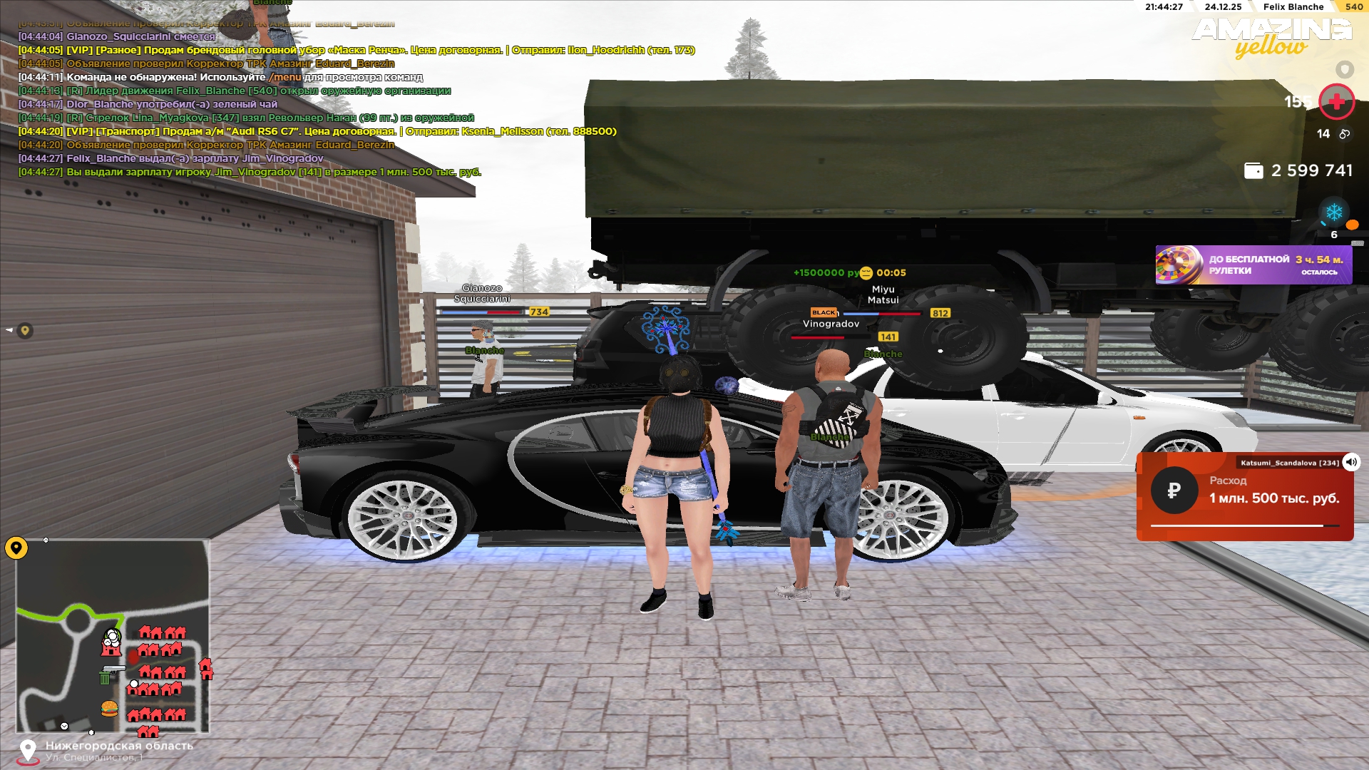 Файлы не были найдены на сервере. Альбом удален.