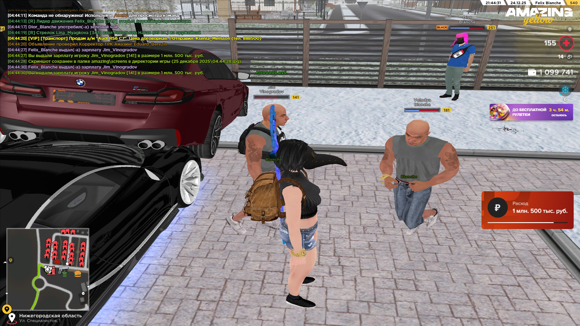 Файлы не были найдены на сервере. Альбом удален.