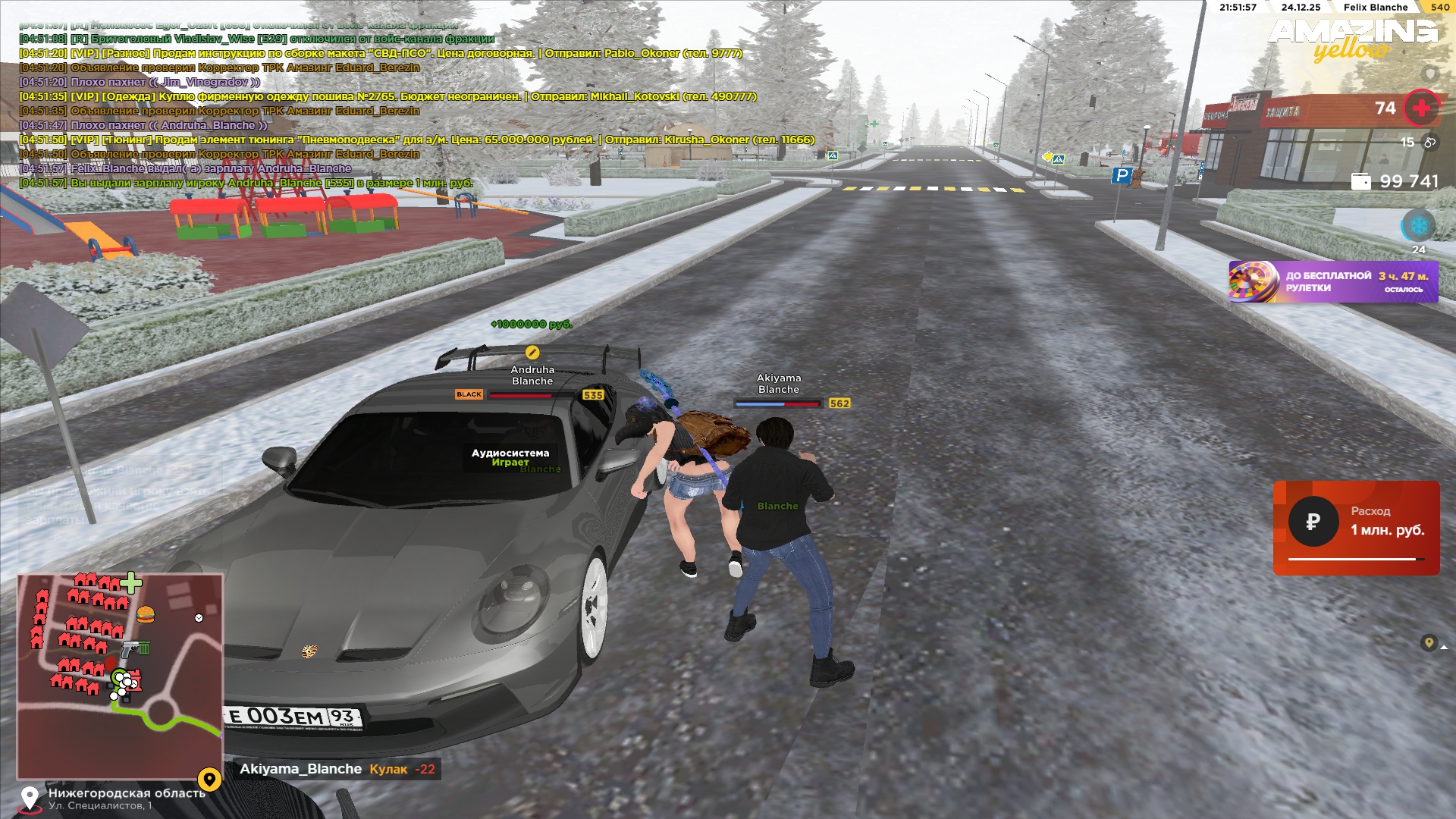 Файлы не были найдены на сервере. Альбом удален.