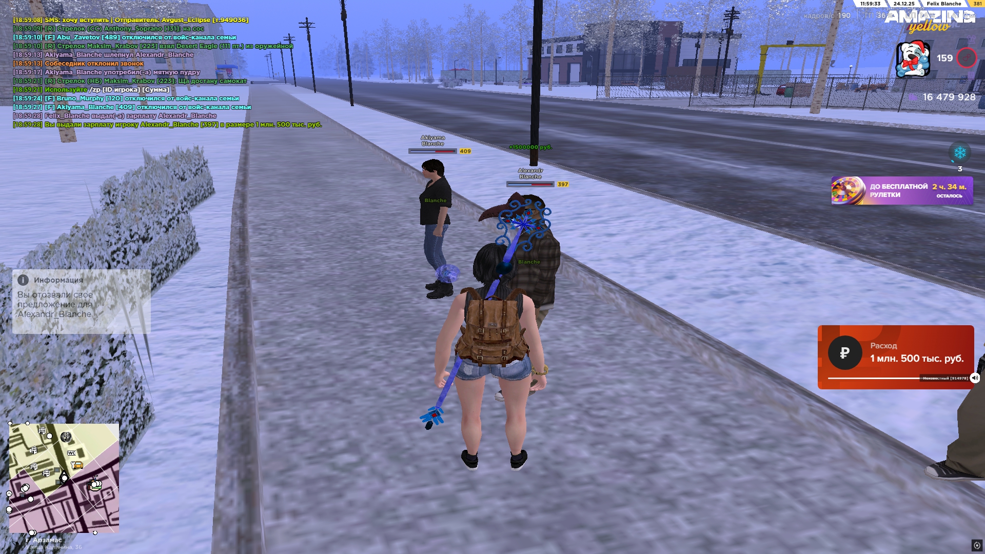 Файлы не были найдены на сервере. Альбом удален.