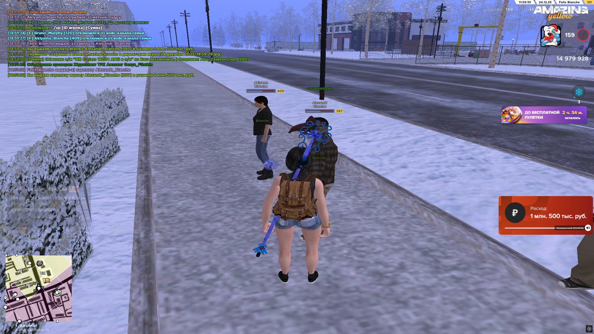 Файлы не были найдены на сервере. Альбом удален.