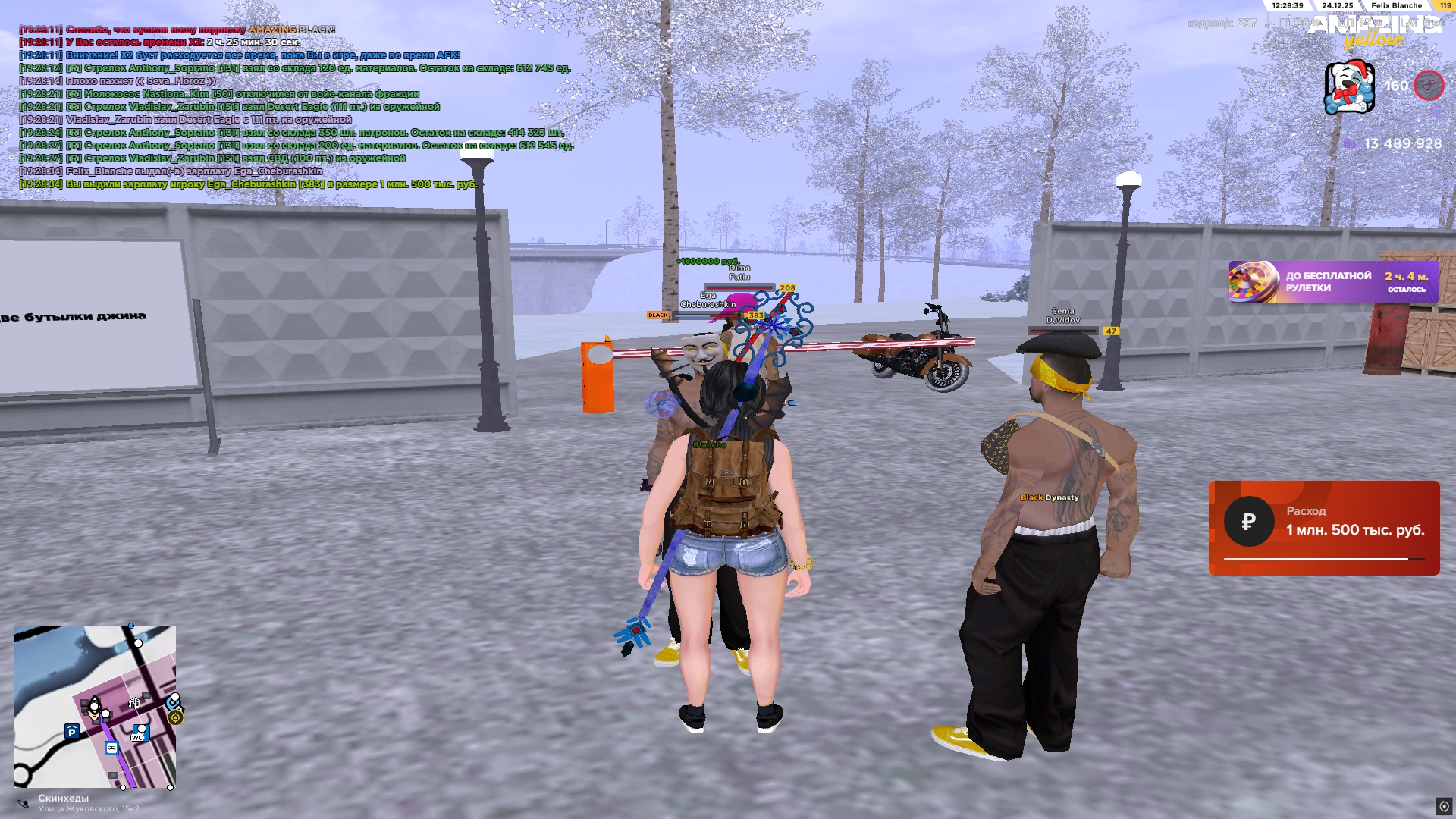 Файлы не были найдены на сервере. Альбом удален.