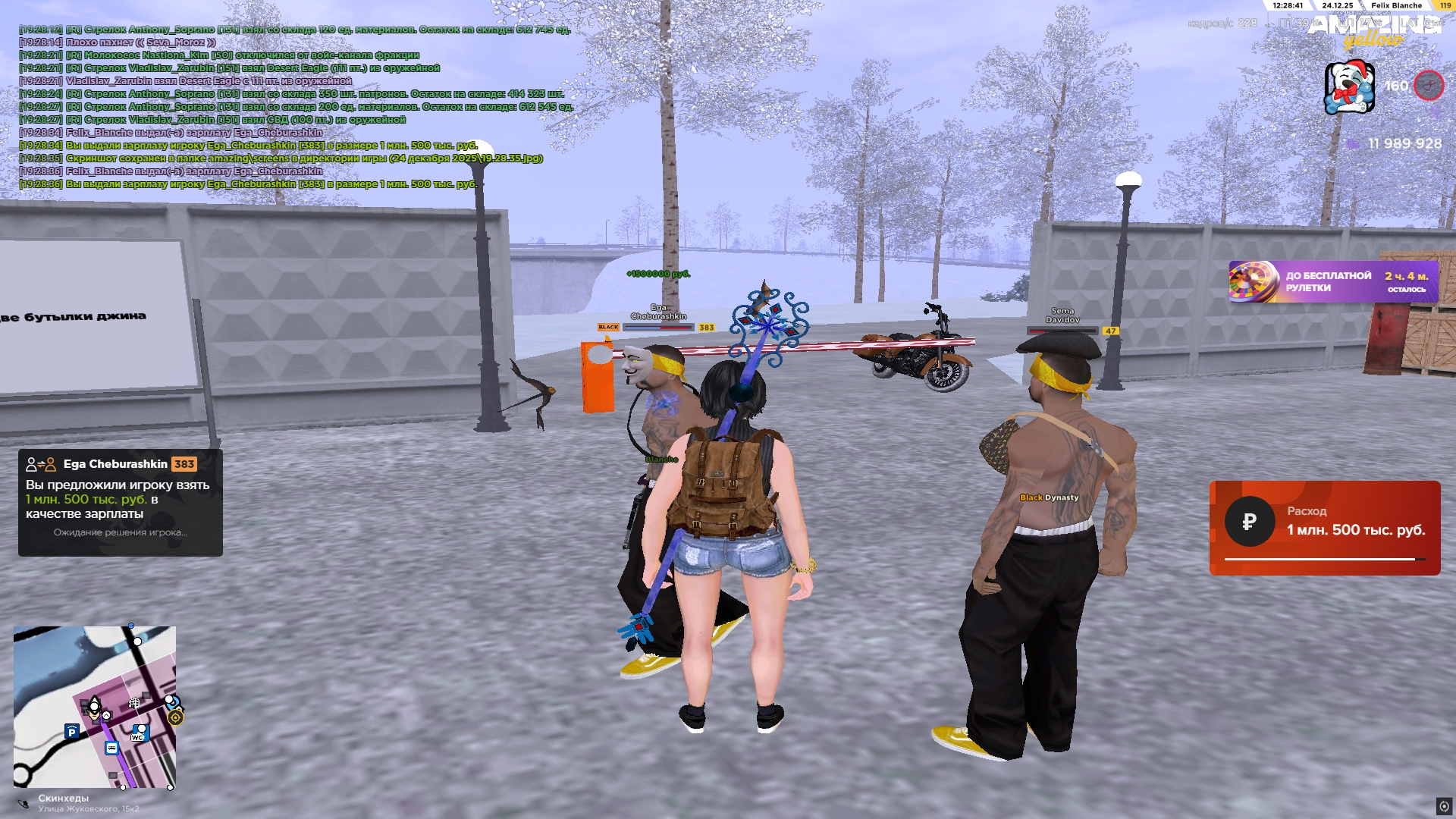 Файлы не были найдены на сервере. Альбом удален.