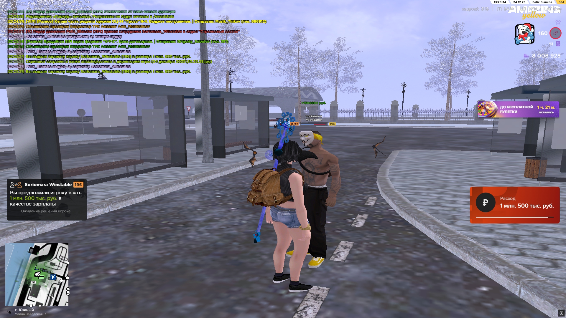 Файлы не были найдены на сервере. Альбом удален.