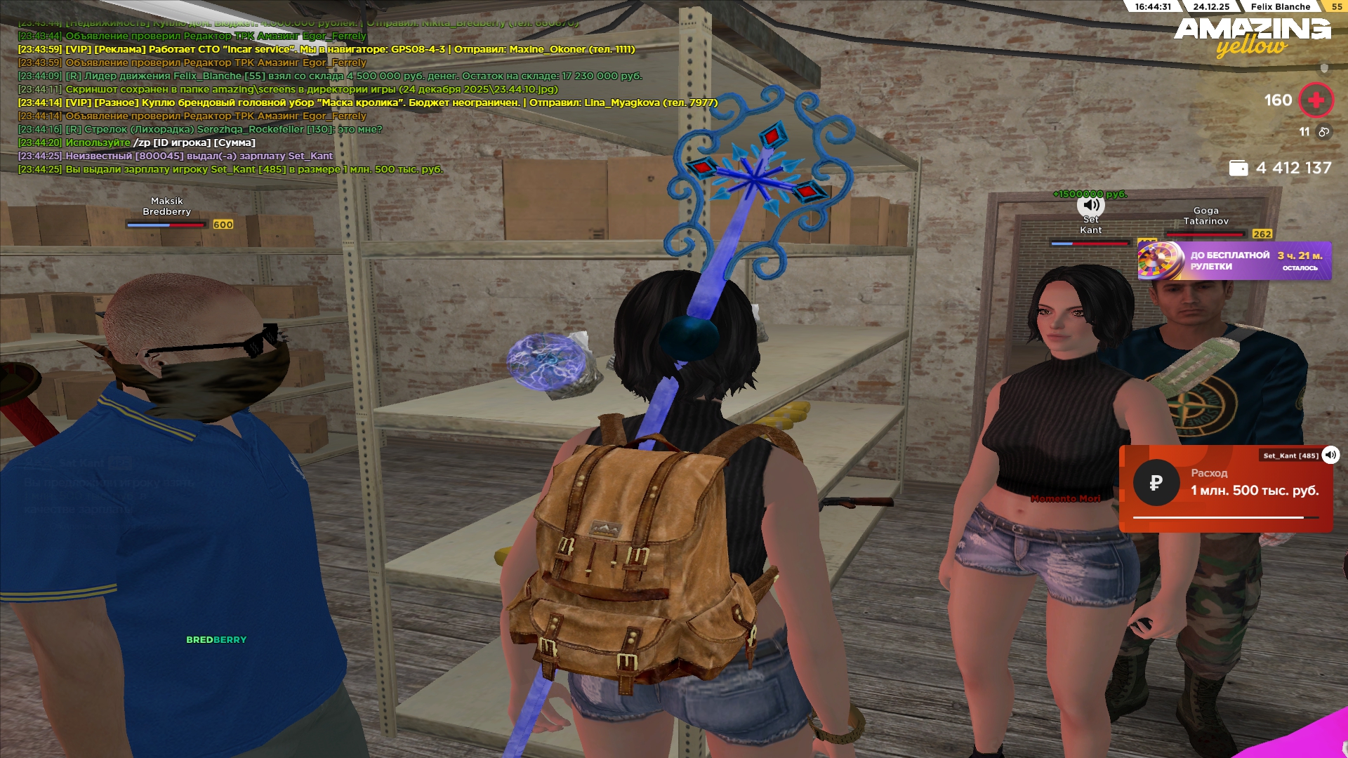 Файлы не были найдены на сервере. Альбом удален.