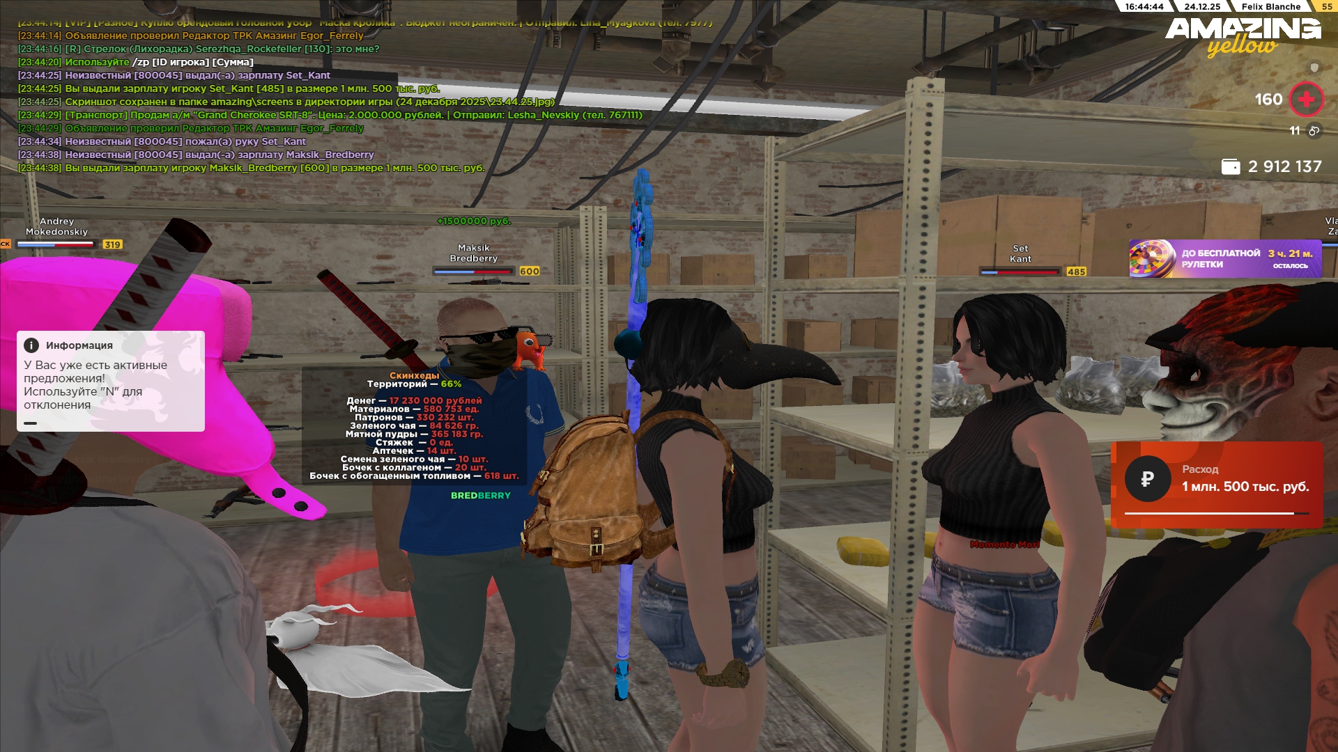 Файлы не были найдены на сервере. Альбом удален.