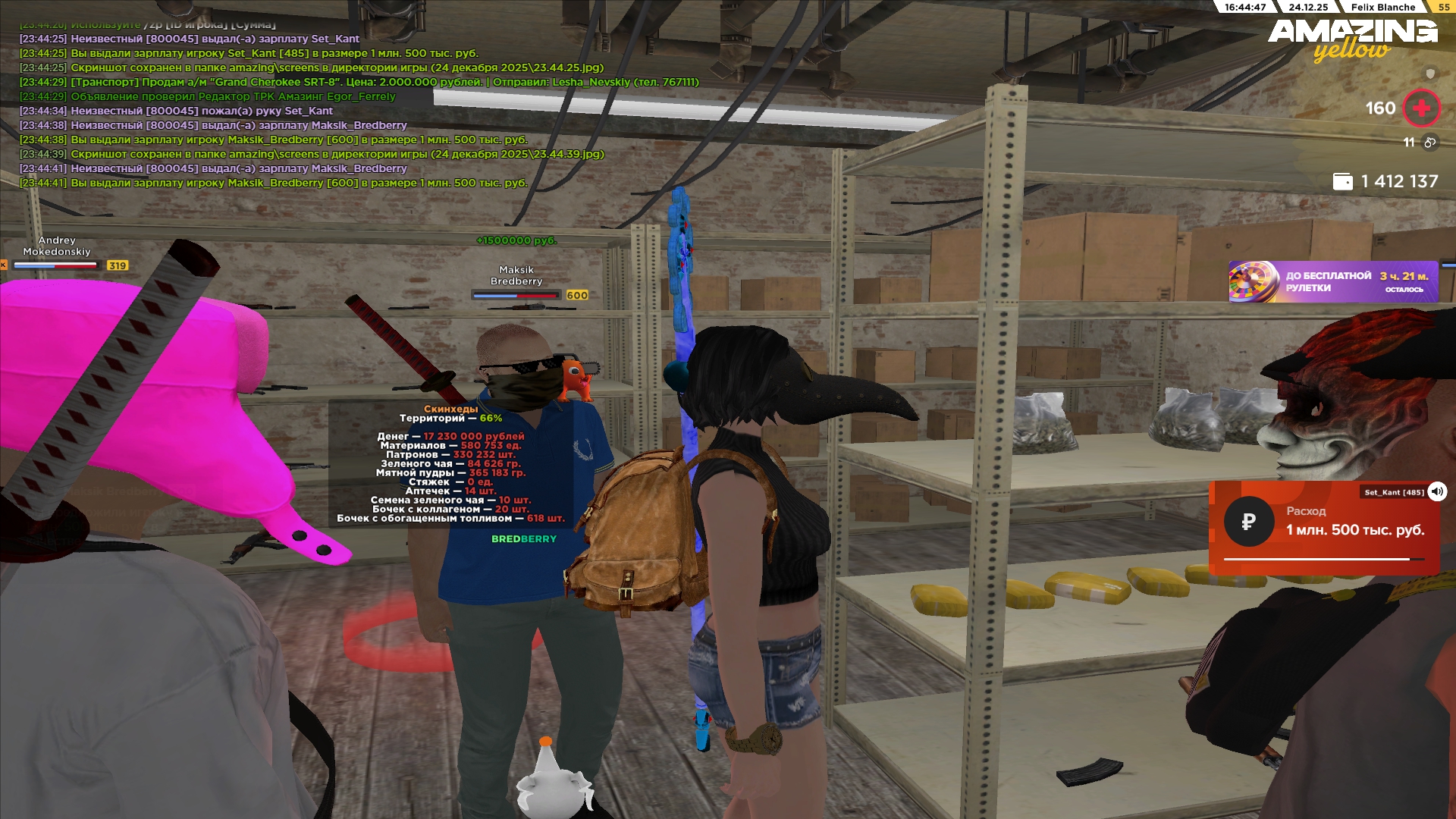 Файлы не были найдены на сервере. Альбом удален.