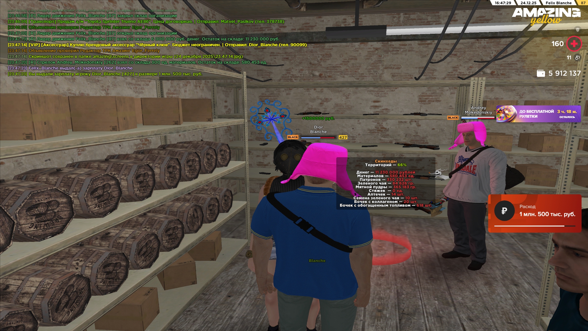 Файлы не были найдены на сервере. Альбом удален.