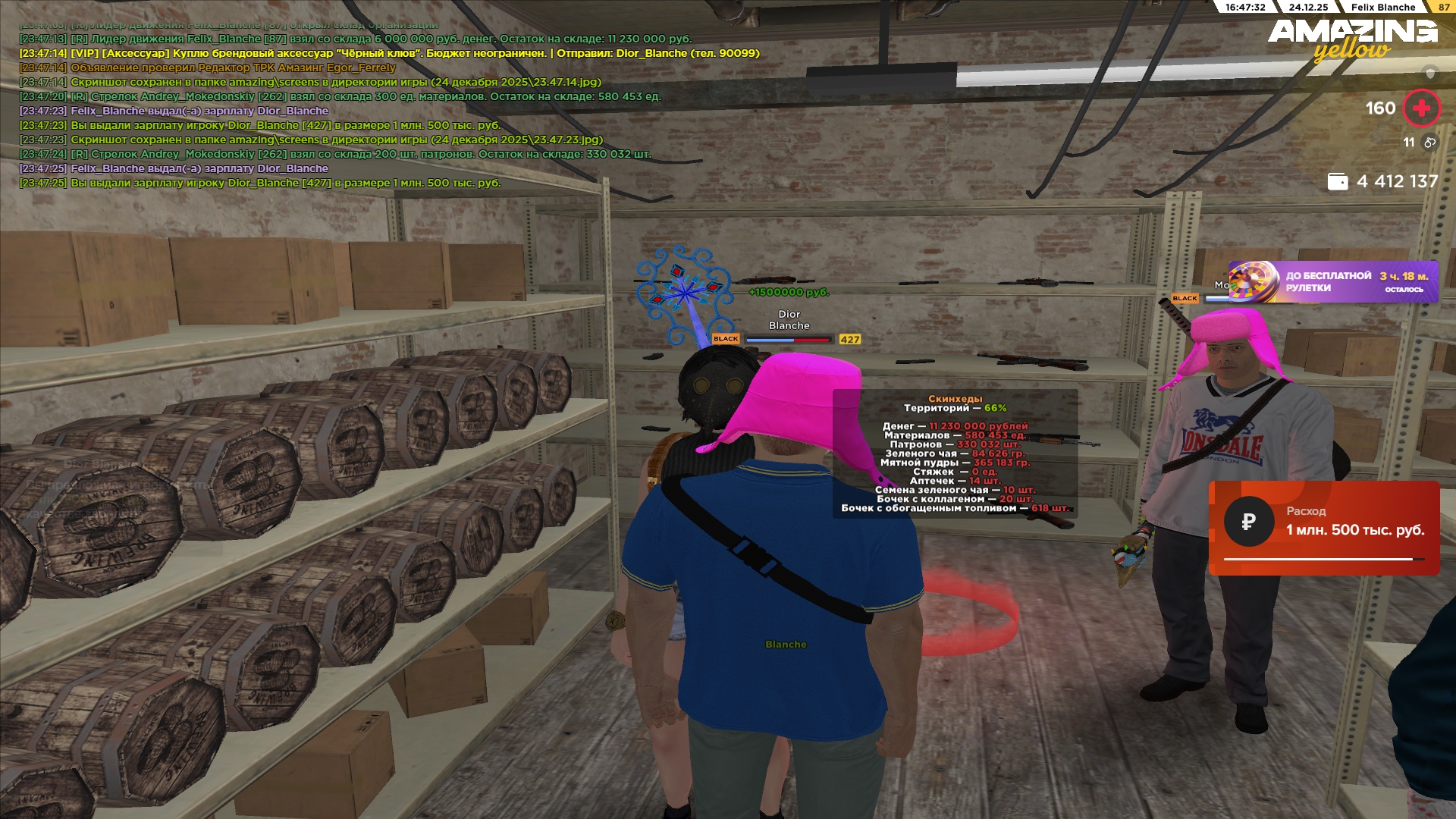 Файлы не были найдены на сервере. Альбом удален.