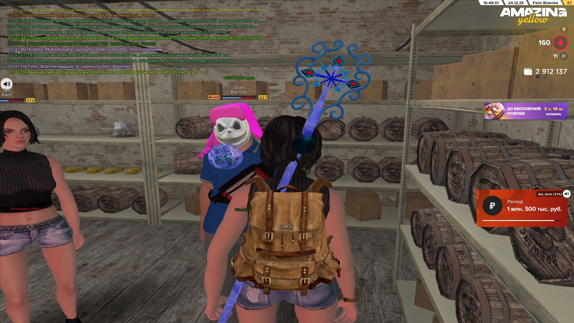 Файлы не были найдены на сервере. Альбом удален.