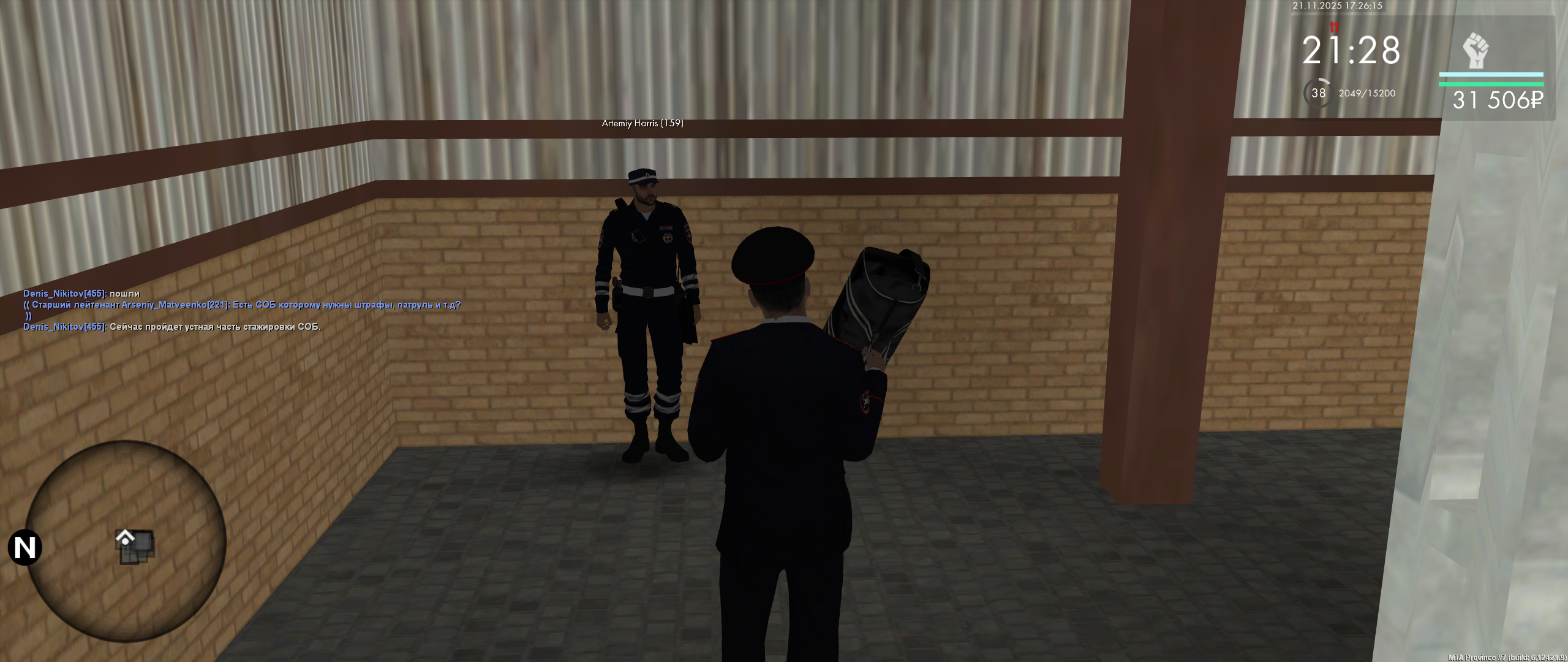 Обновите страницу