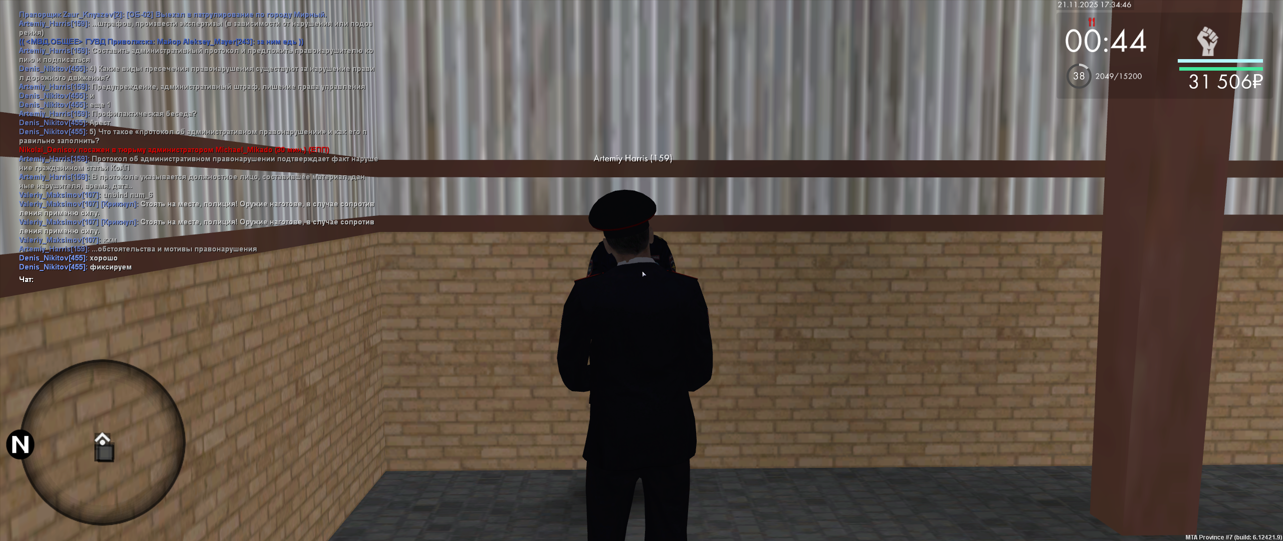 Обновите страницу