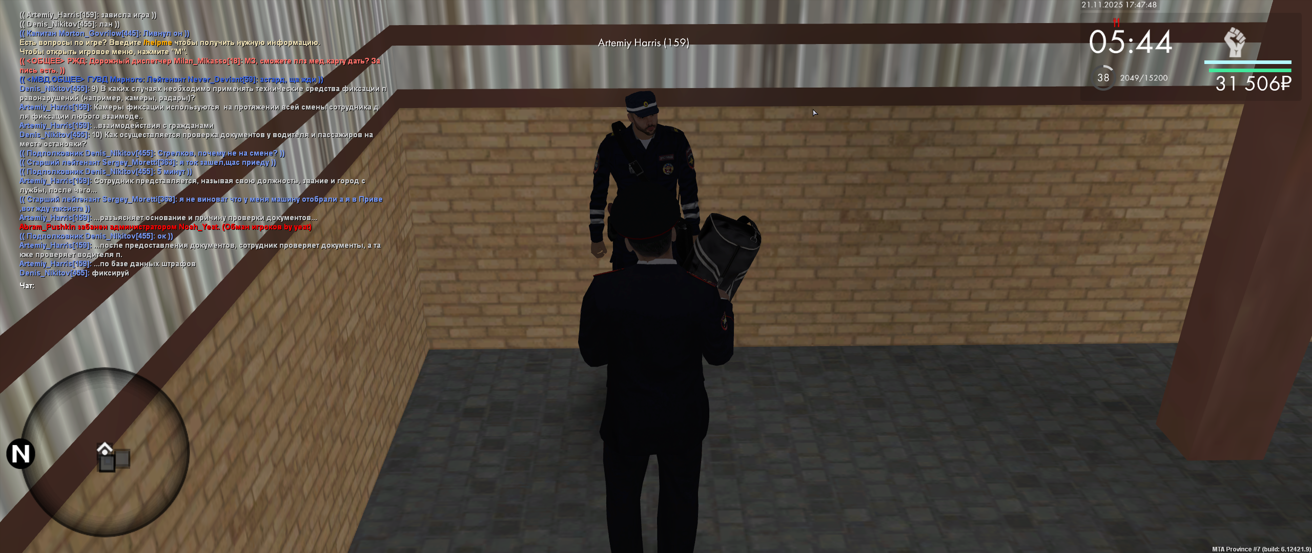 Обновите страницу