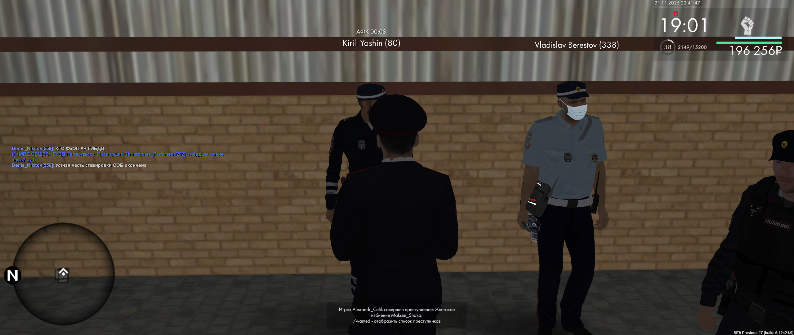 Обновите страницу