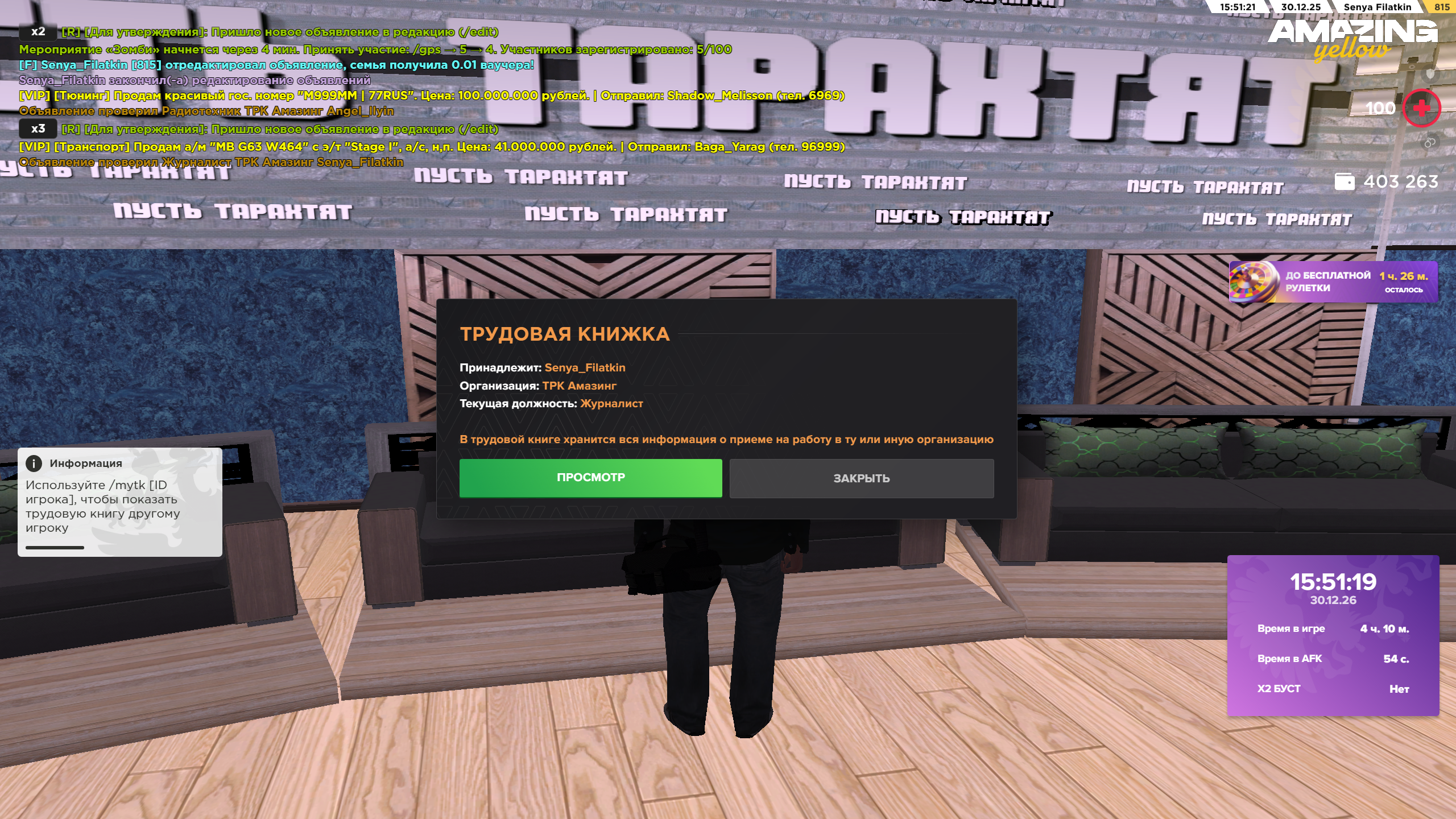 Файлы не были найдены на сервере. Альбом удален.