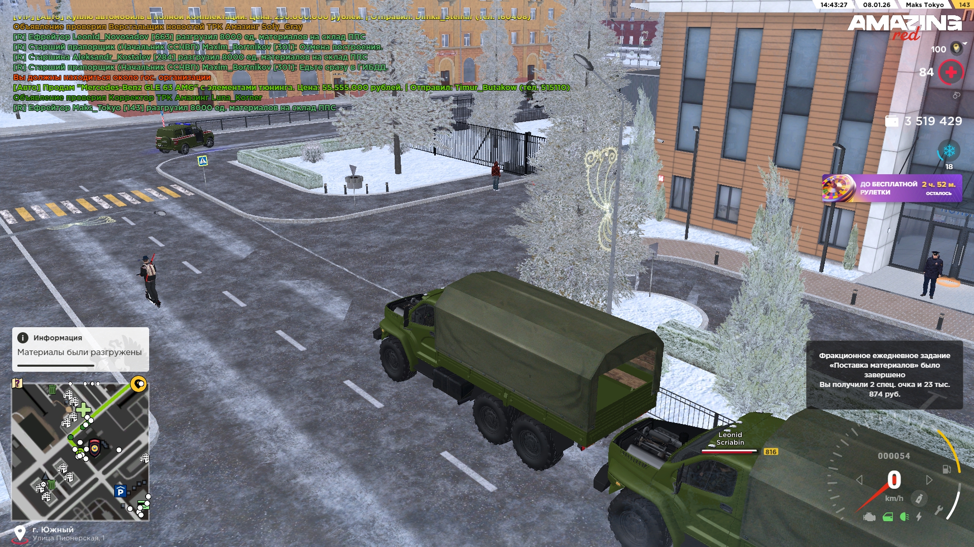 Файлы не были найдены на сервере. Альбом удален.