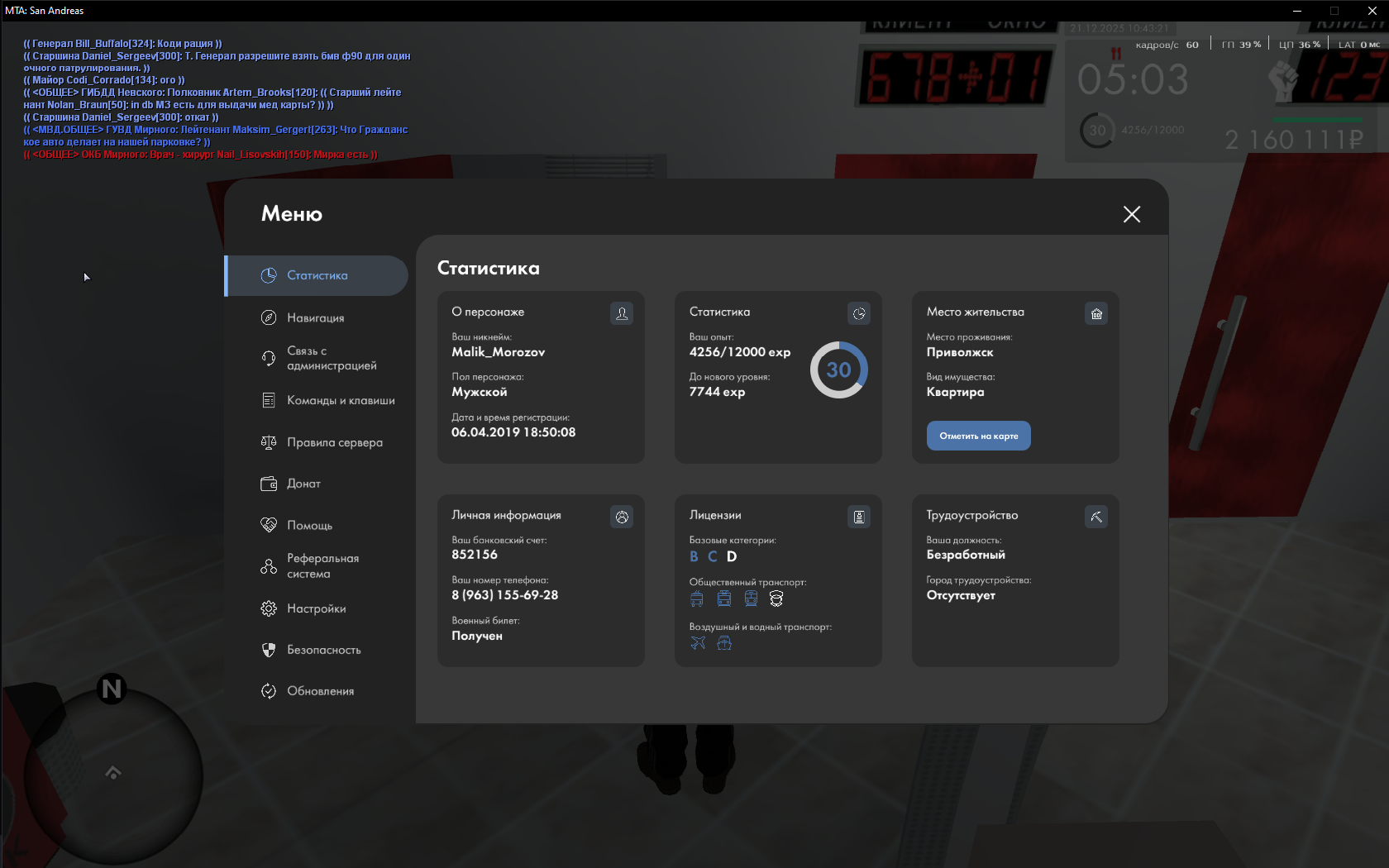 Файлы не были найдены на сервере. Альбом удален.