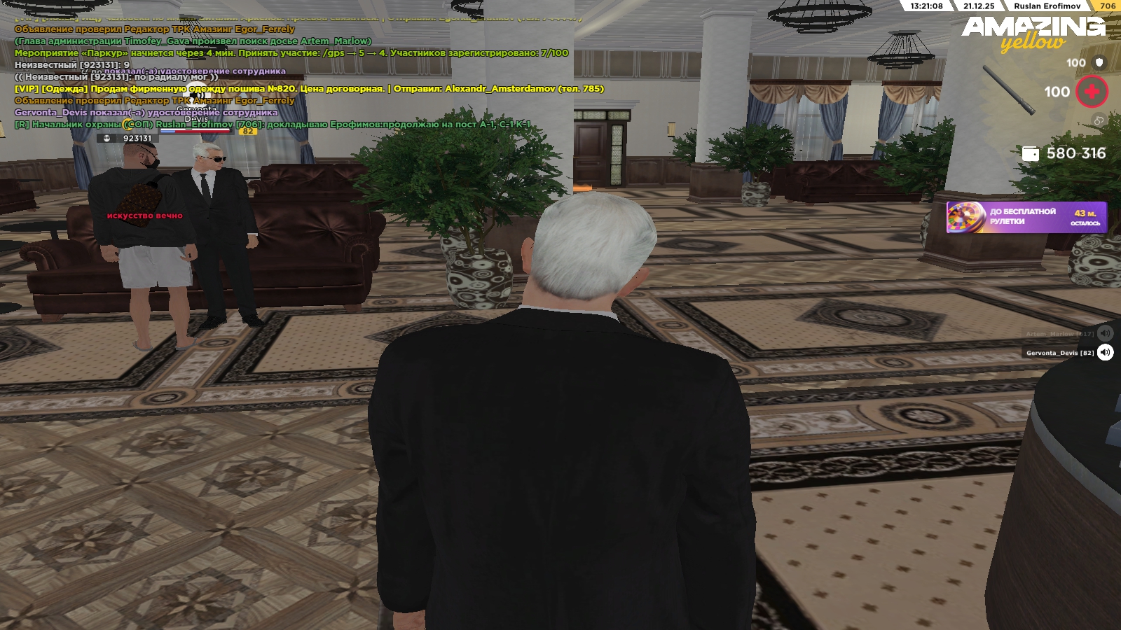 Файлы не были найдены на сервере. Альбом удален.