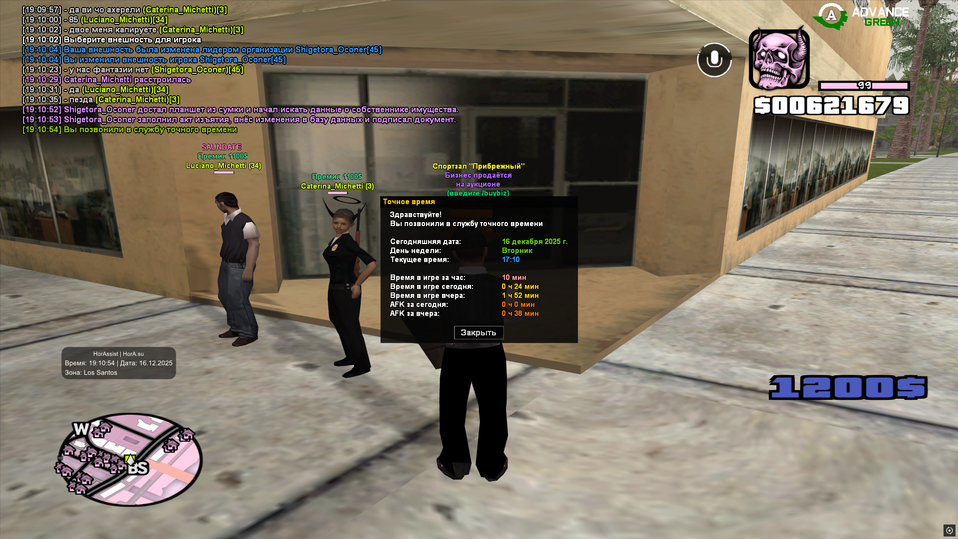 Файлы не были найдены на сервере. Альбом удален.