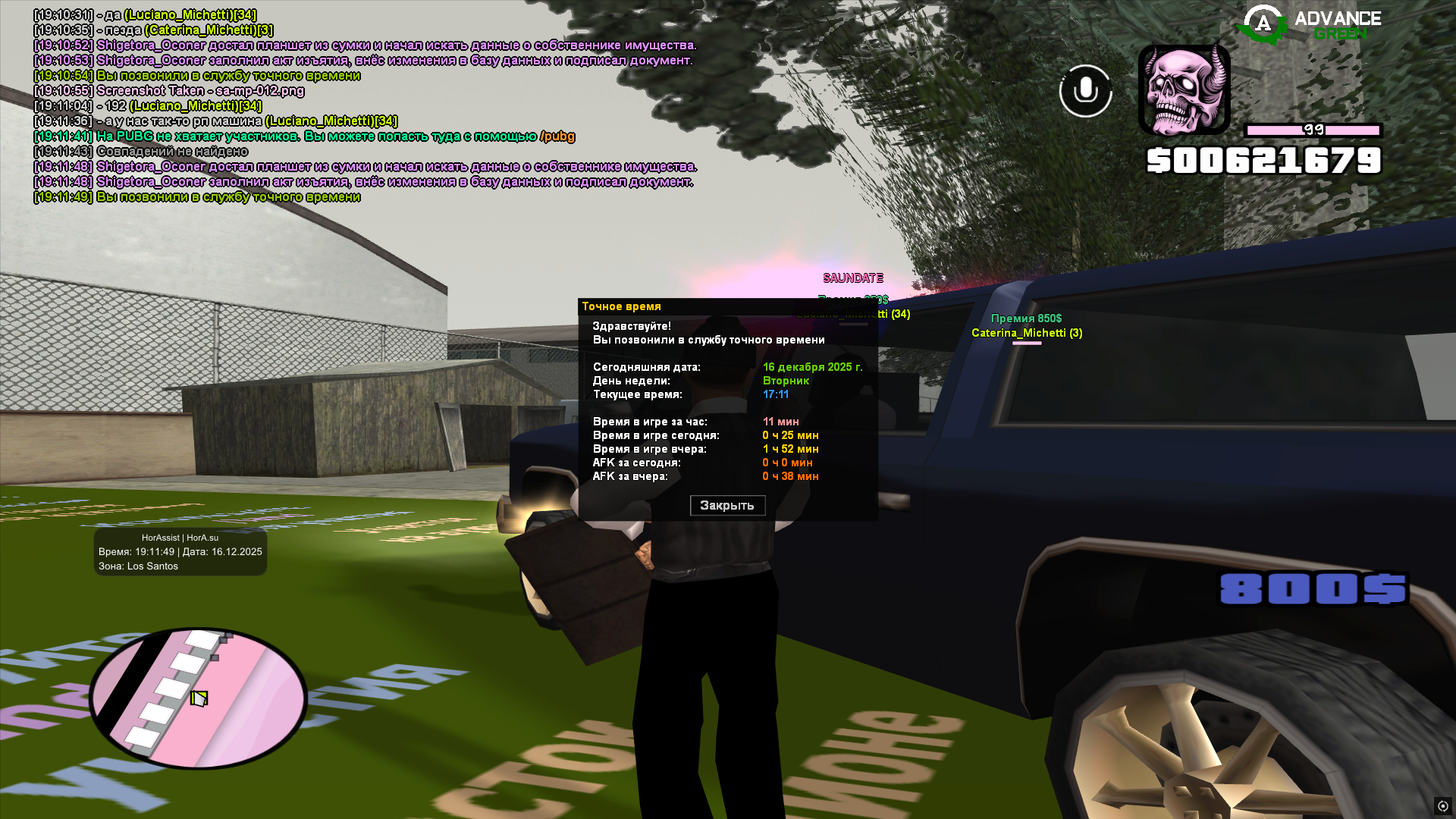 Файлы не были найдены на сервере. Альбом удален.