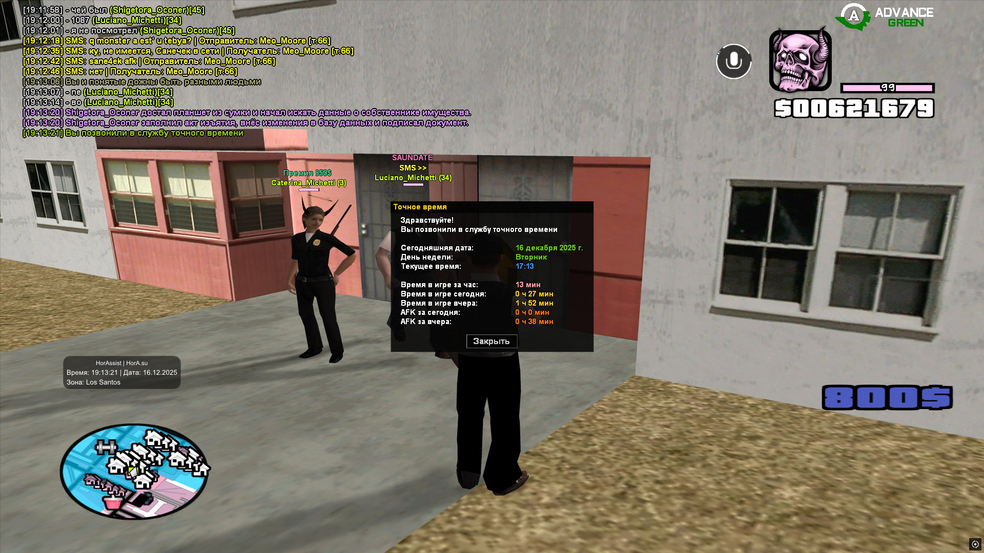 Файлы не были найдены на сервере. Альбом удален.