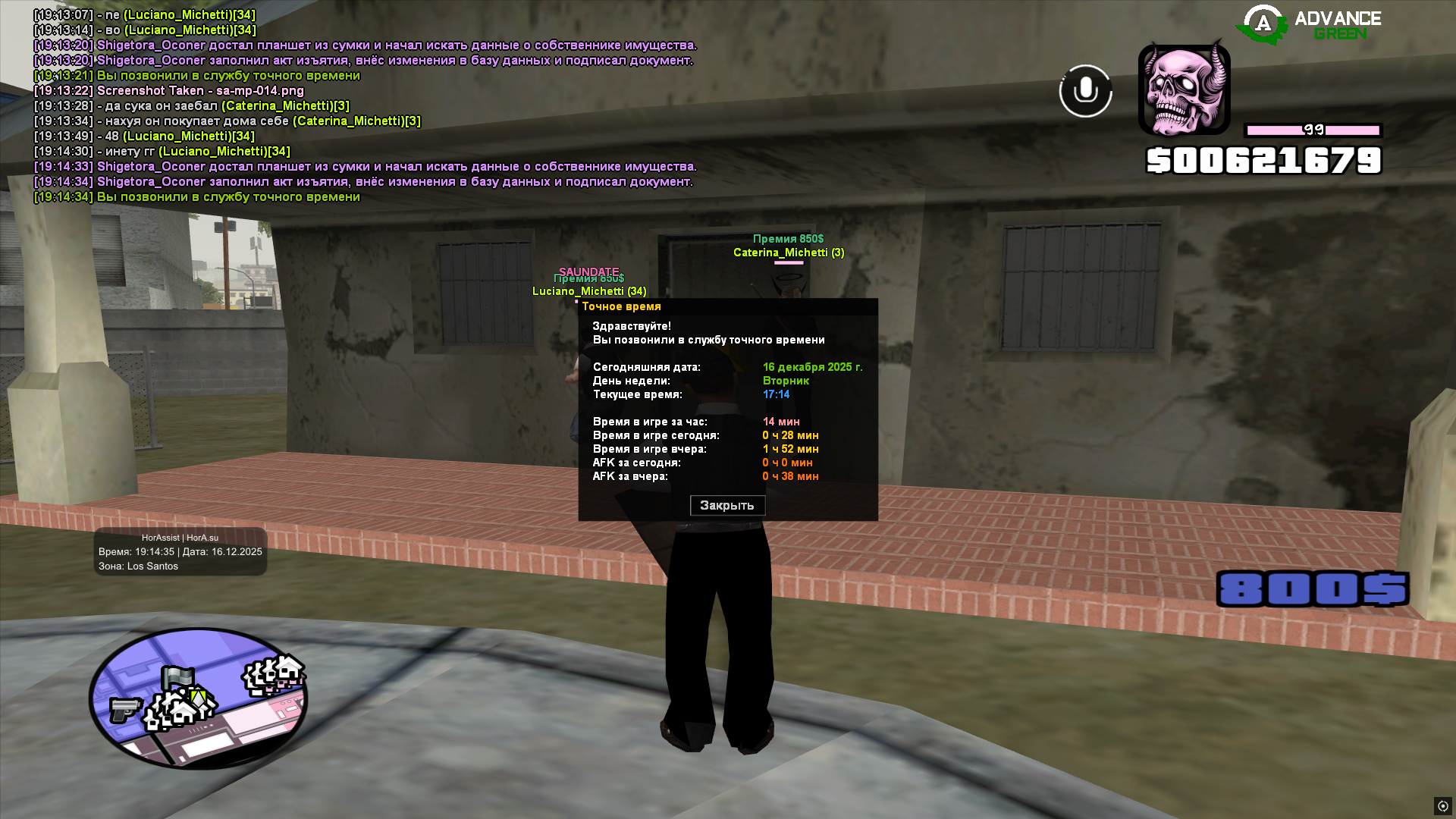 Файлы не были найдены на сервере. Альбом удален.