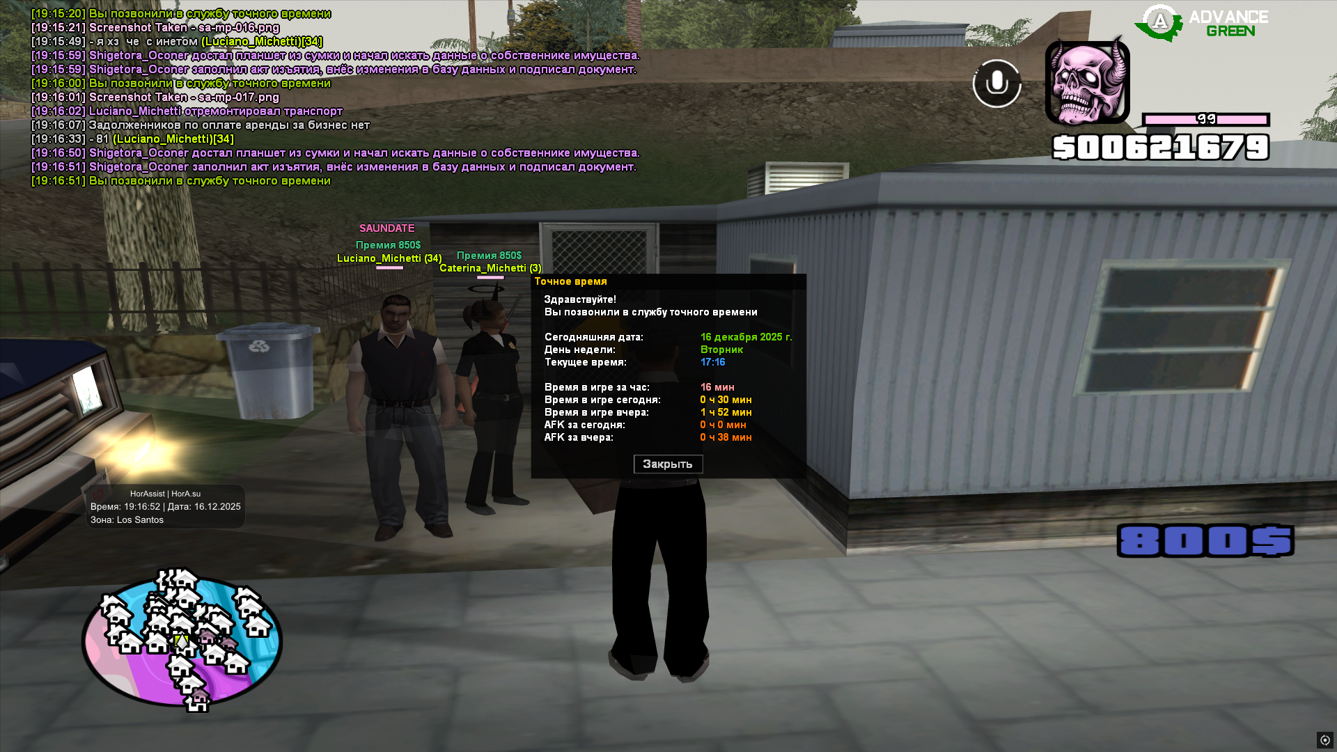 Файлы не были найдены на сервере. Альбом удален.