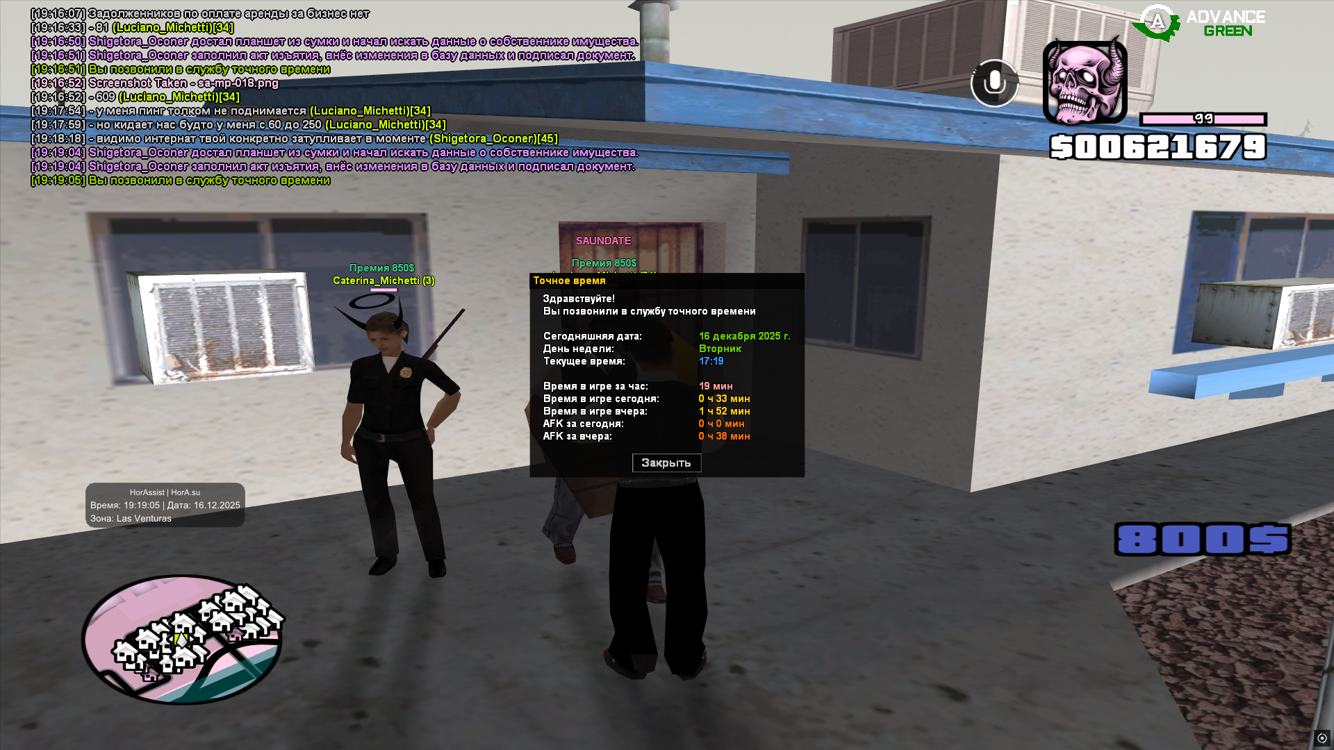 Файлы не были найдены на сервере. Альбом удален.