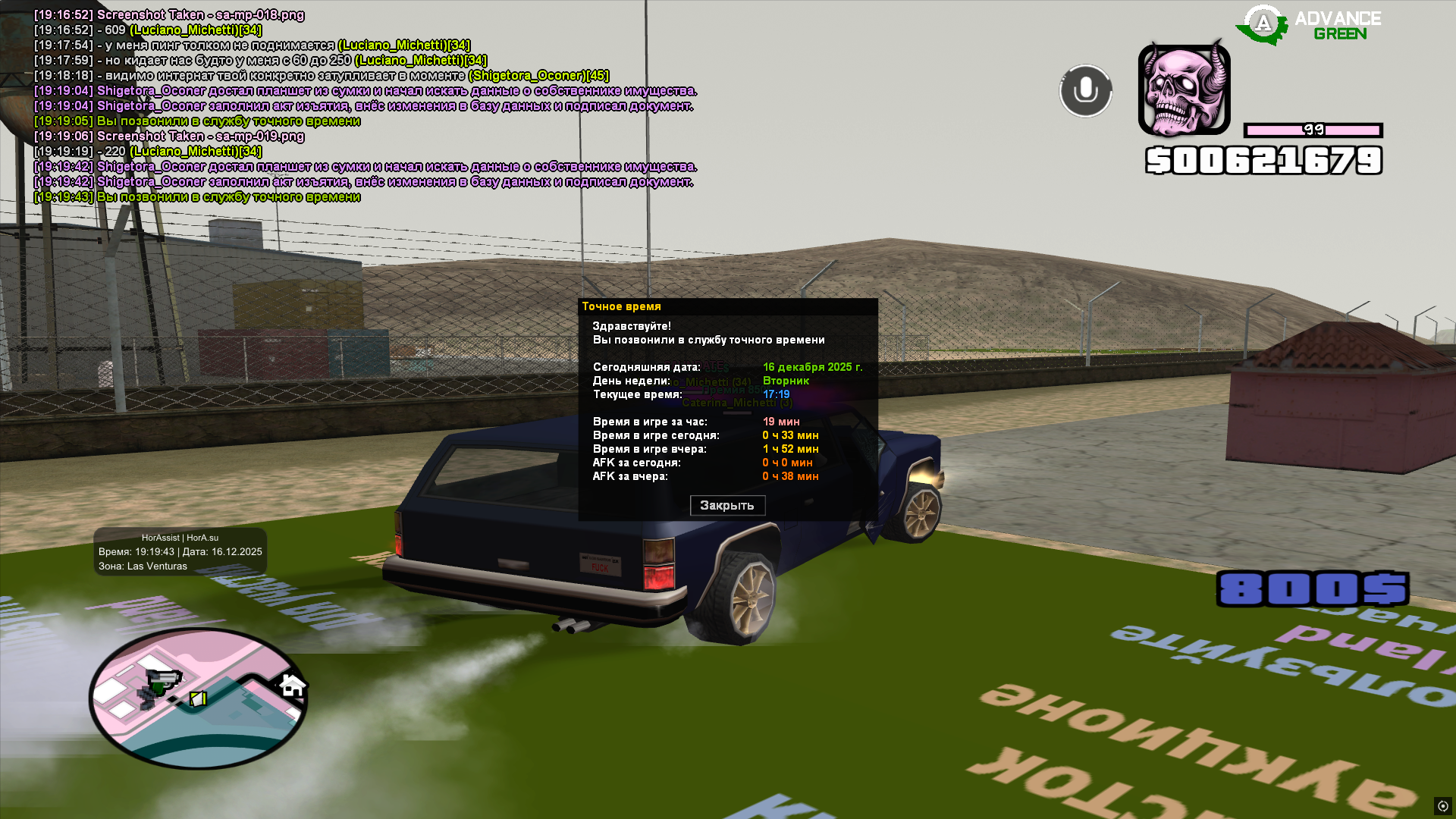 Файлы не были найдены на сервере. Альбом удален.